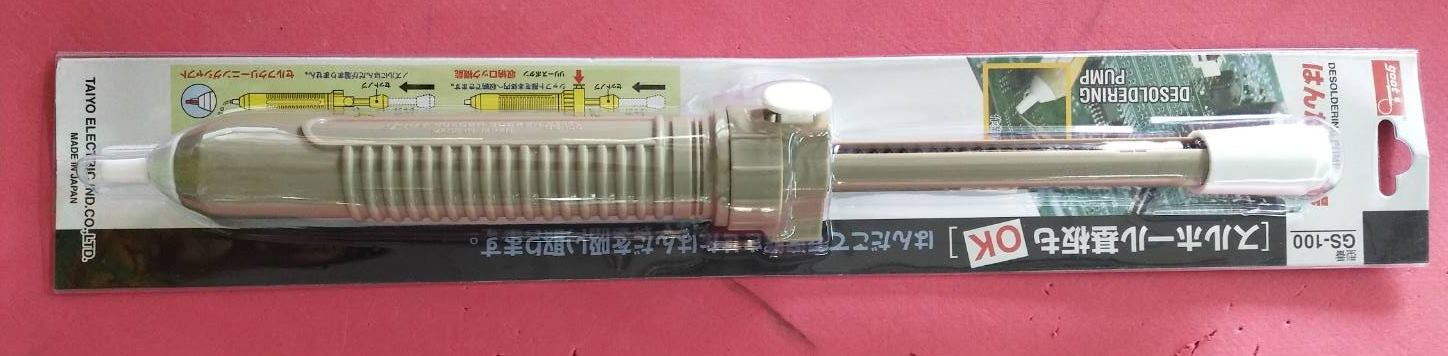 ที่ดูดตะกั่ว ยี่ห้อ goot ของแท้ (goot MADE IN JAPAN ) รุ่นGS-100