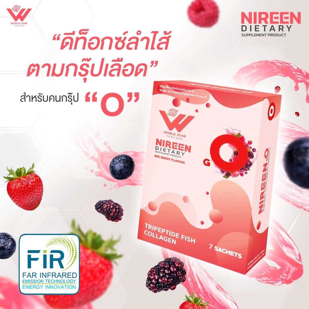 NIREEN GO นิรีน ดีท็อกซ์เลือดกรุ๊ปO WorldStar Thailand