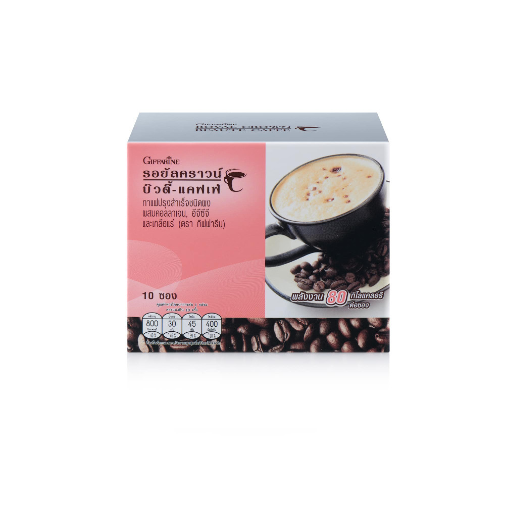 [กิฟฟารีน] กาแฟปรุงสำเร็จชนิดผงผสมคอลลาเจน อีจีซีจี และเกลือแร่