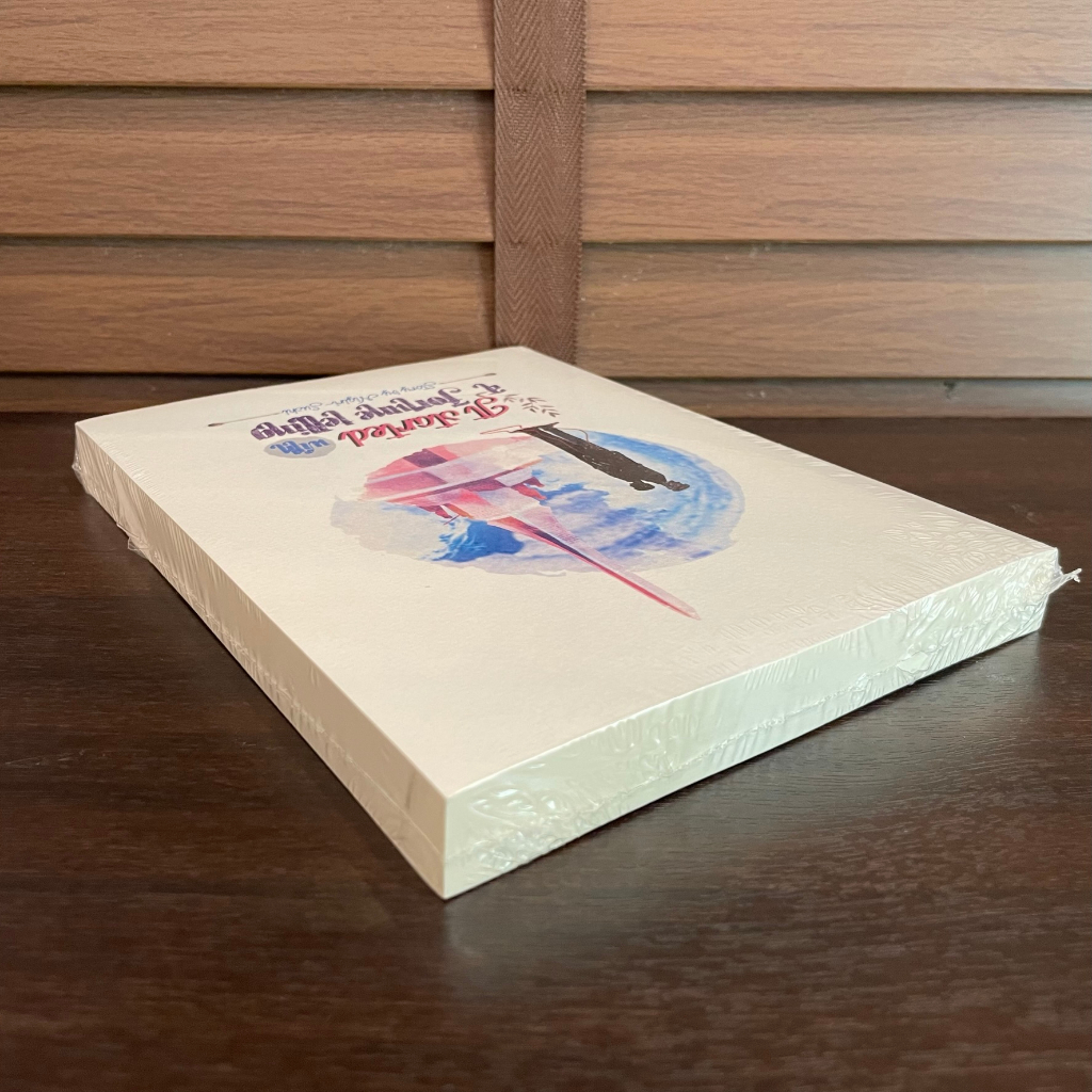 [YAOI] It started with Broken Heart ... TRomance (มือหนึ่งซีล)