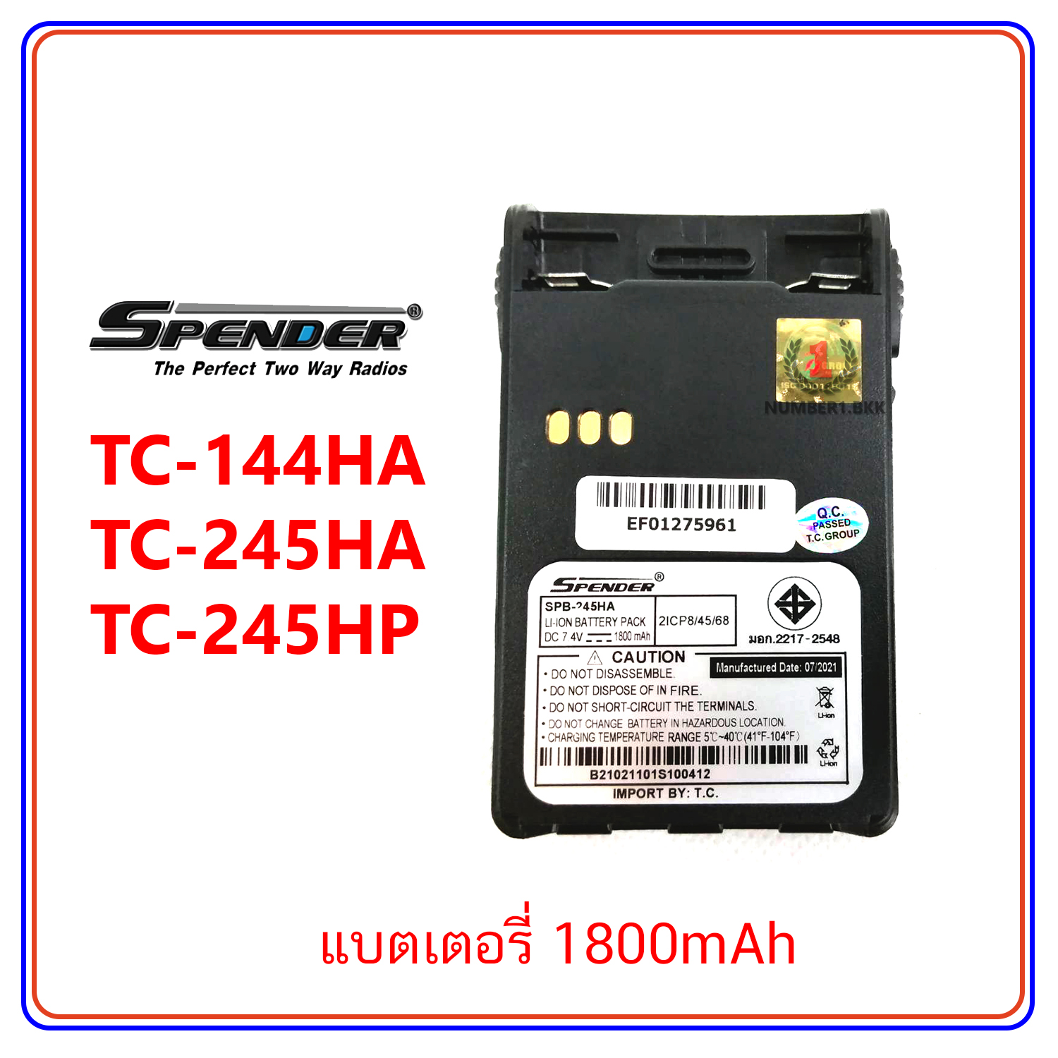 แบตเตอรี่-แท้ SPENDER TC-245HA / TC-245HP / TC-144HA