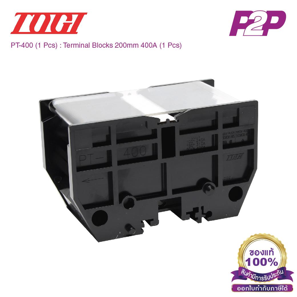 PT-400 (1 pcs) : เทอมินอลบล็อค 400A / 200mm² (UL 400A) AWG4/0~350(MCM) (Screw) M12 - Togi / Toyogiken - Terminal Block by pik2pak.com #ซื้อเป็นแพ็คถูกกว่า