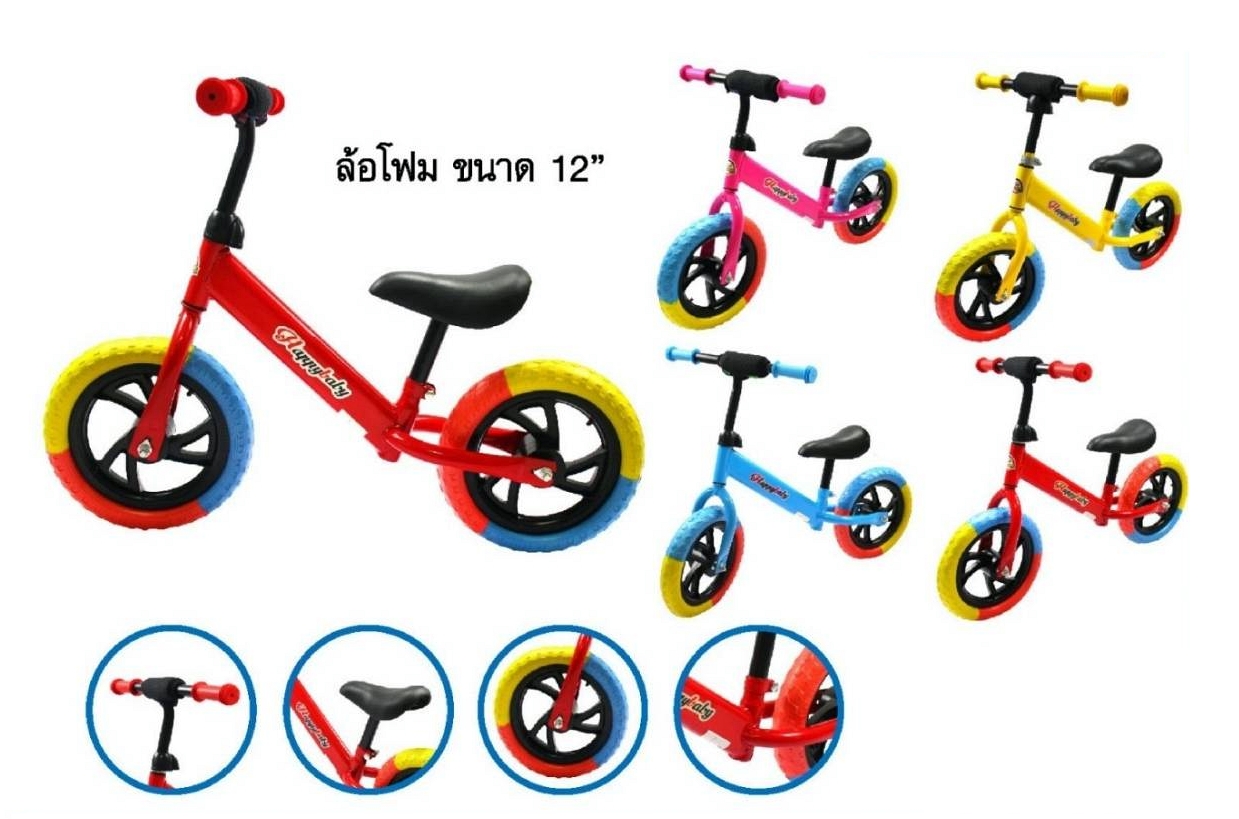 cs10 รถจักรยานทรงตัวบาลานซ์ คละสี