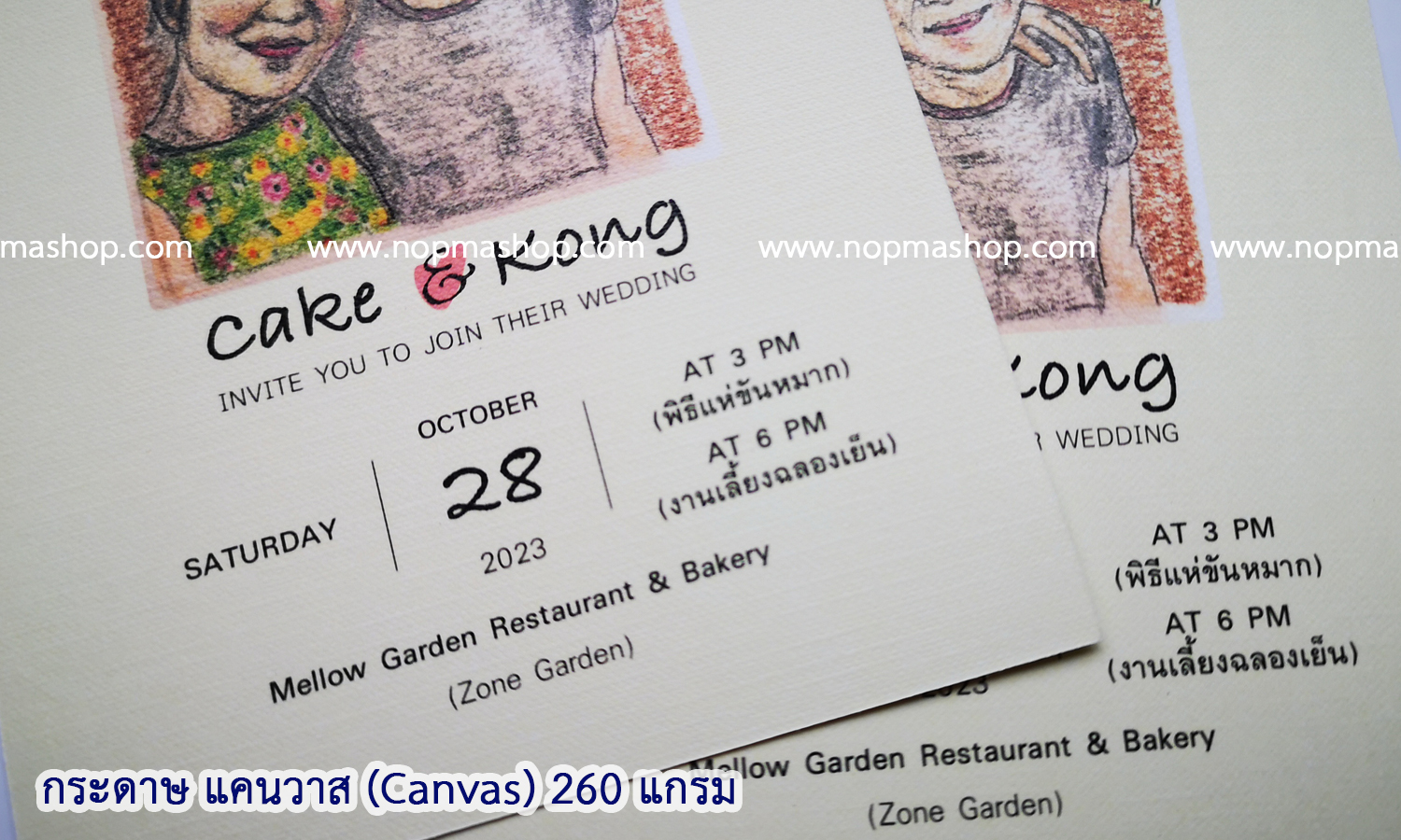 กระดาษแคนวาส, canvas paper