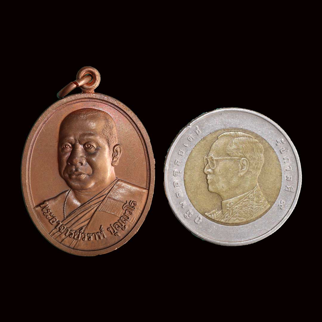 เหรียญหลวงพ่อวราห์ วัดโพธิ์ทอง บางมด กรุงเทพฯ ปี2544 เนื้อทองแดง