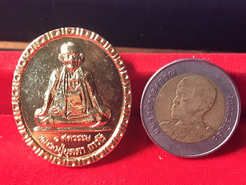 เหรียญกลมรุ่นพิเศษ ๑๐๐ ปี เสาร์ห้า หลวงปู่บุดดา วัดกลางชูศรีเจริญสุข จ.สิงห์บุรี