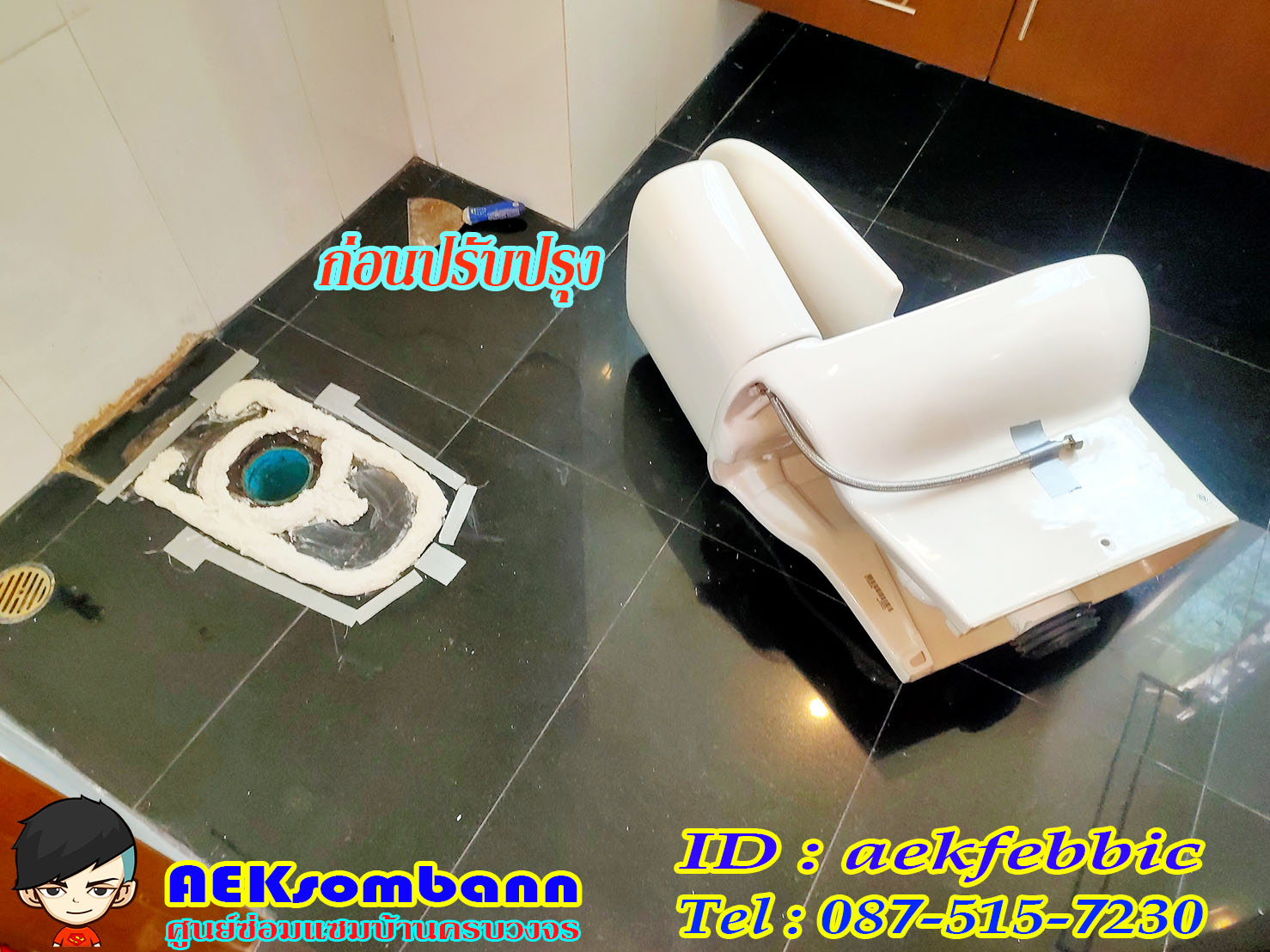 รับติดตั้งสุขภัณฑ์ กรุงเทพฯ บางกะปิ เสรีไท รามคำแหง สะพานสูง ห้วยขวาง ดินแดง บางซื่อ จตุจักร วัฒนา เอกมัย ทองหล่อ พระราม9