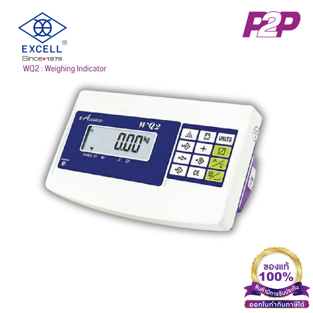 WQ2 : หัวอ่านเครื่องชั่งดิจิตอลวางพื้น จอแสดงผล LCD ตัวเลขขนาด 26 มม. Weighing Indicator by pik2pak.com
