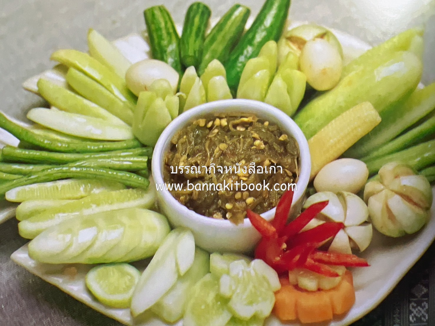 84 เมนูน้ำพริก ผัก รักษ์สุขภาพ และกินตามแม่ (2 เล่มชุด).