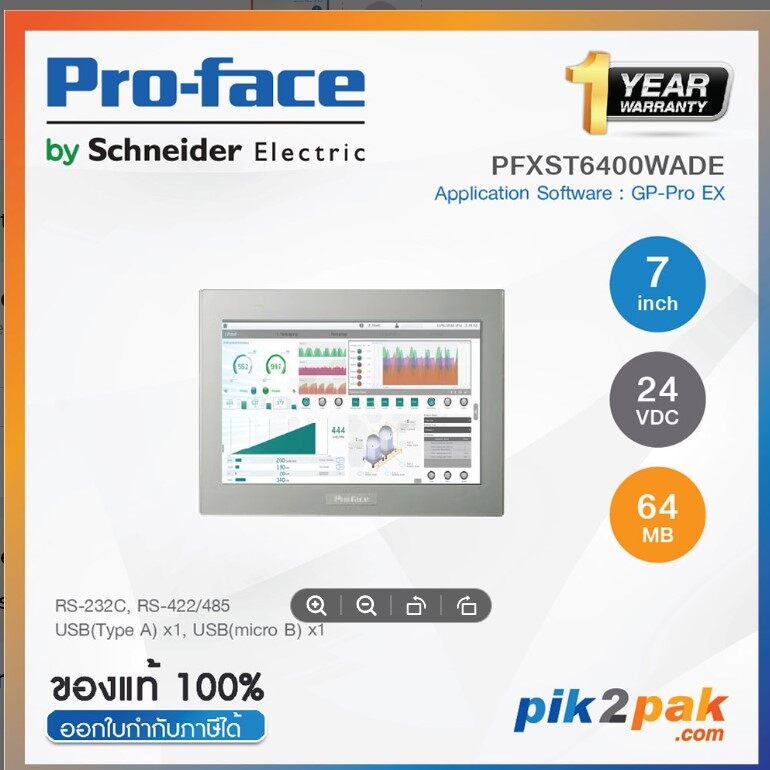 PFXST6400WADE シュナイダーHMI PFXST6400WADE タッチパネル ST6000シリーズ シュナイダー