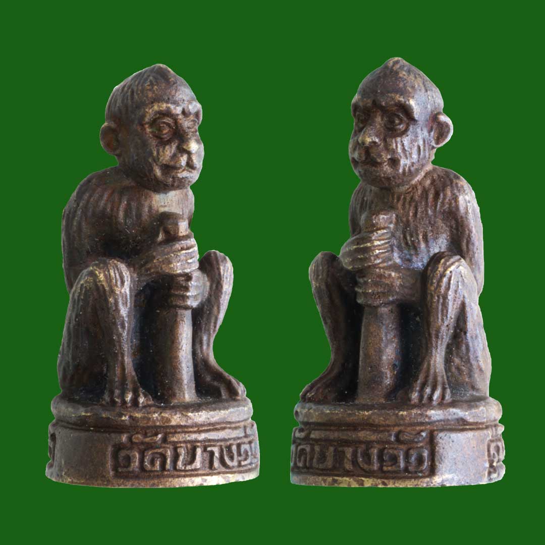 ลิงจับหลัก หลวงพ่อดิ่ง วัดบางวัว รุ่นเสาร์ 5 ปี2553