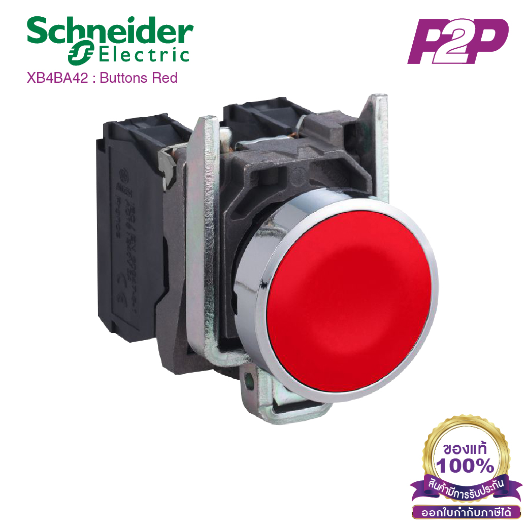 XB4BA42 : สวิตซ์ปุ่มกดหัวเรียบ-เด้งกลับ, Ø22mm, แบบโลหะ, สีแดง, 1NC - Schneider Electric - PushButtons by pik2pak.com