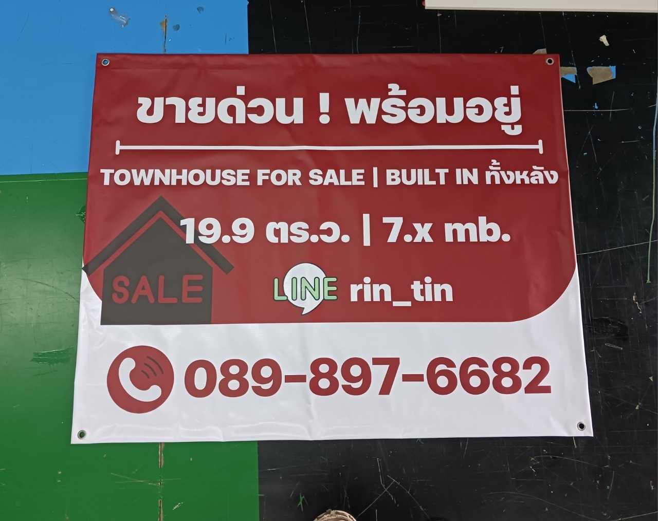 ป้ายไวนิลพิมพ์UVตามเเบบ