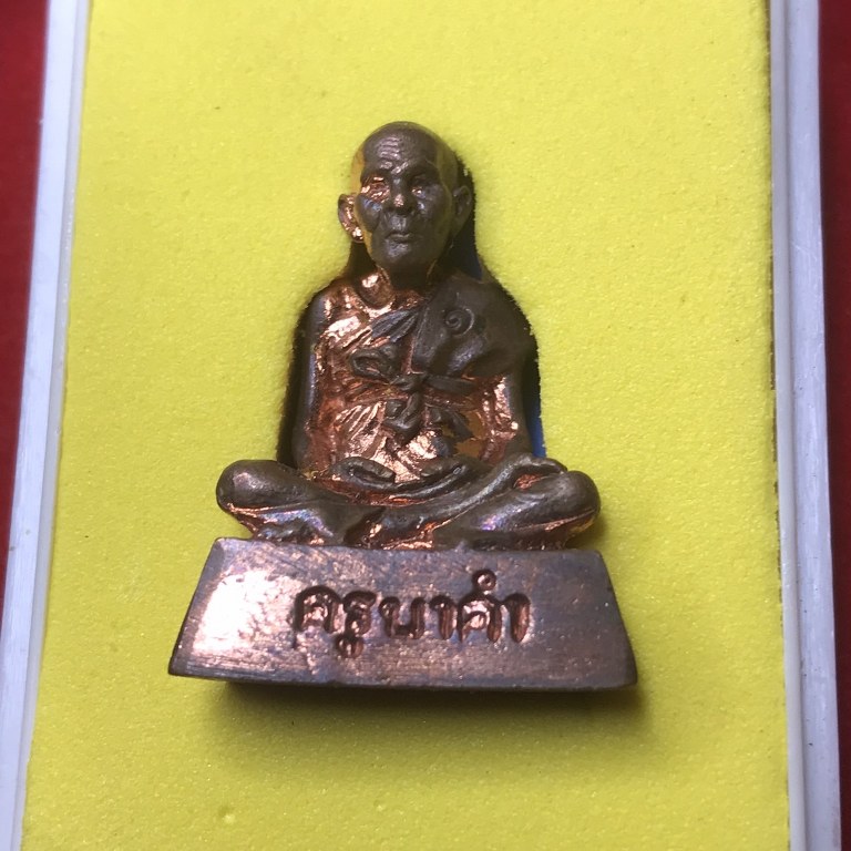 พระทันตธาตุครูบาคำ สังวโร วัดศรีดอนตัน ต.มะเขือแจ้ อ.เมือง จ.ลำพูน ชุดนี้ได้มาจาก พระชัย อายุ 42 ปี เคยอยู่กับ และรับใช้ครูบาคำ ตอนนี้ (พ.ศ.2566) พระชัยจำพรรษาอยู่วัดแม่สารป่าขาม อ.เมือง จ.ลำพูน