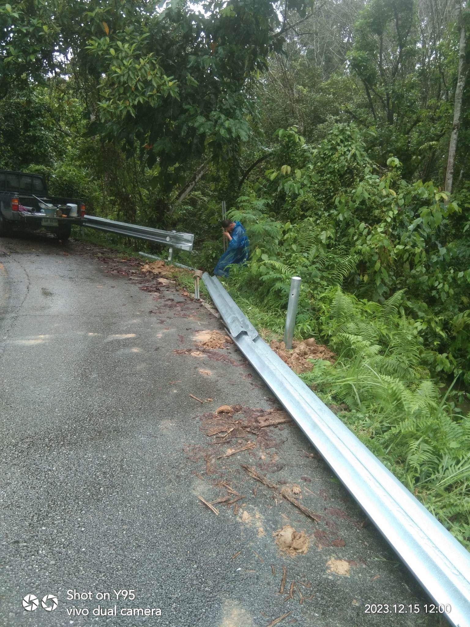 การ์ดเรล