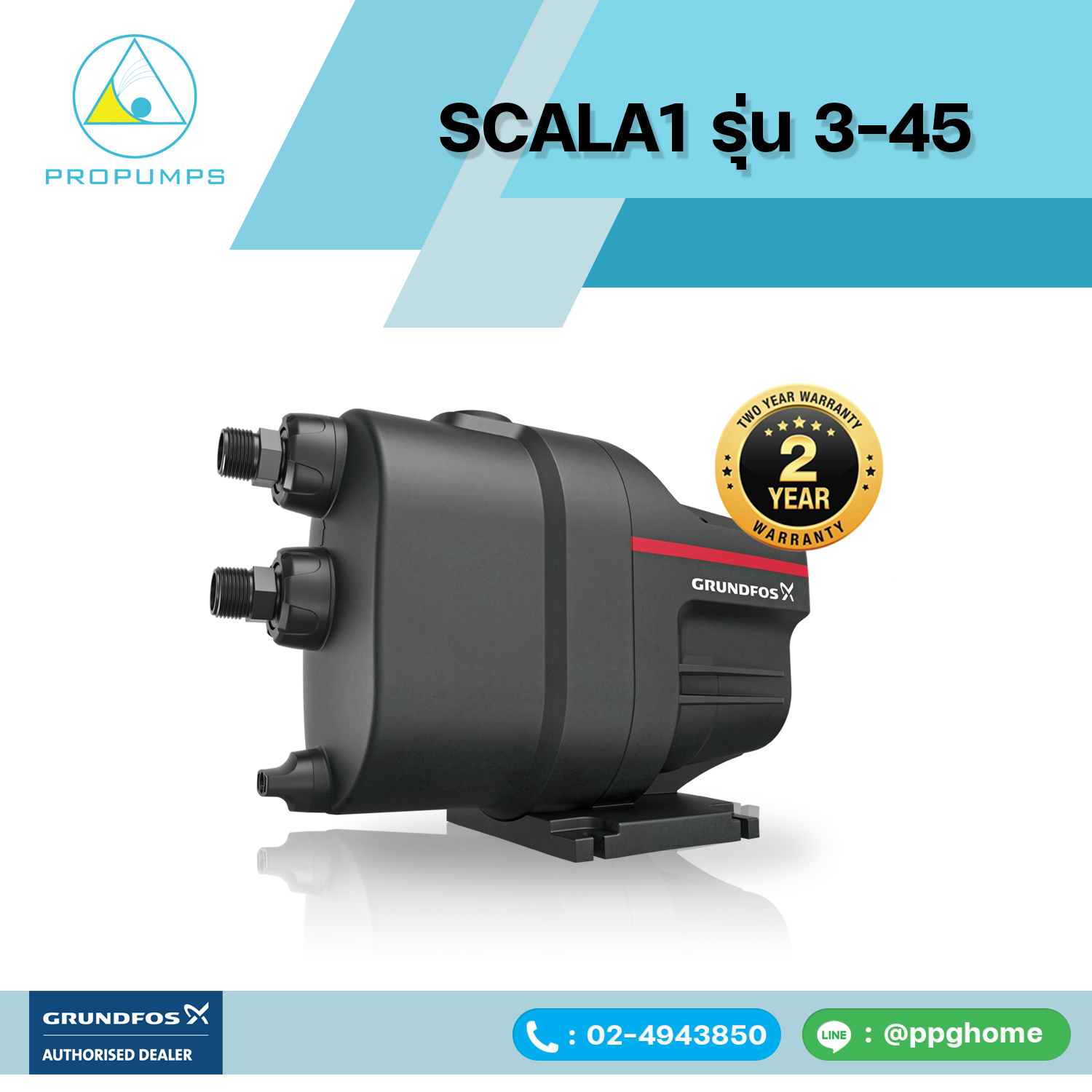 SCALA1 รุ่น 3-45