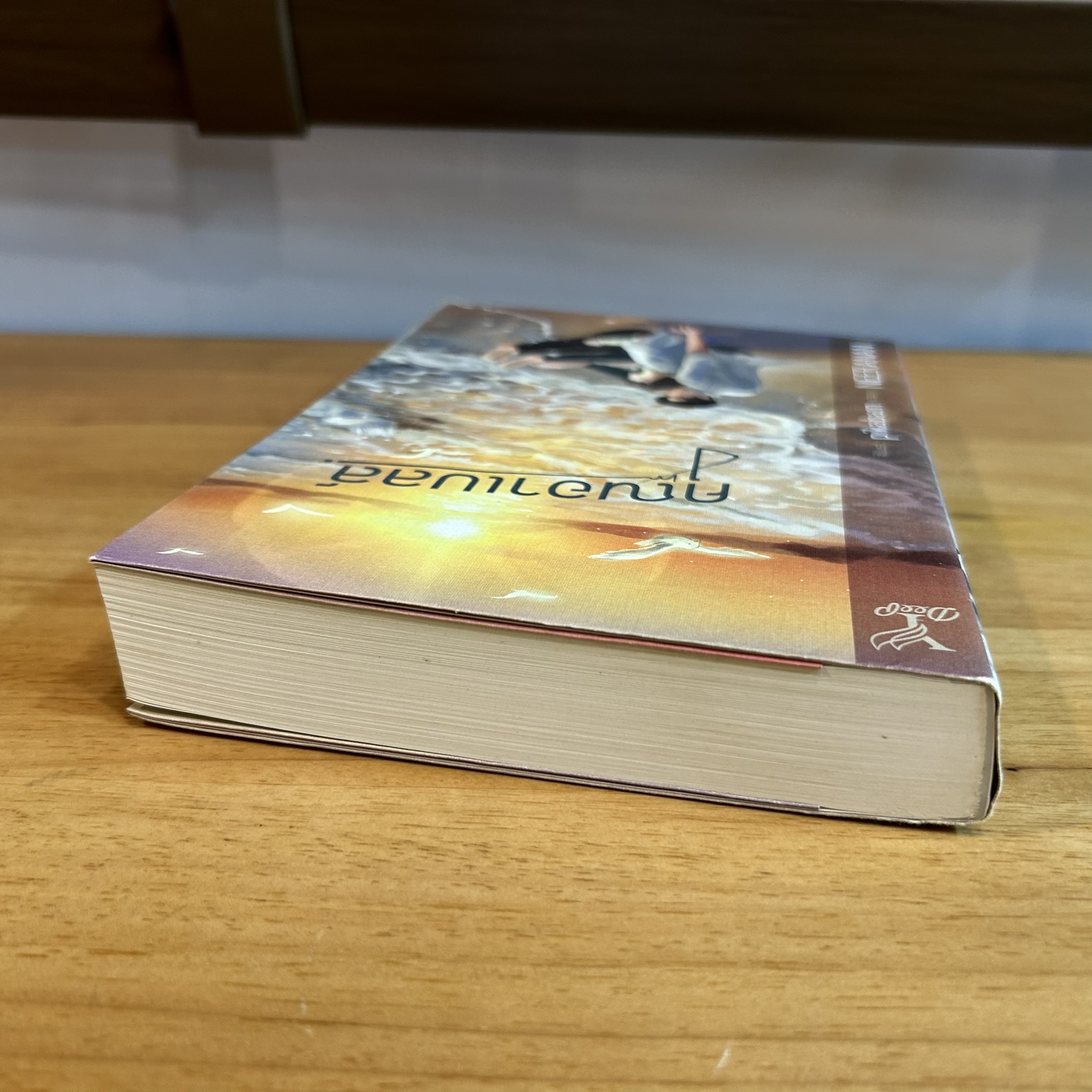 [YAOI] คุณอาเบลล์ ... NEERANAN (มือสอง) นิยายวาย DEEP