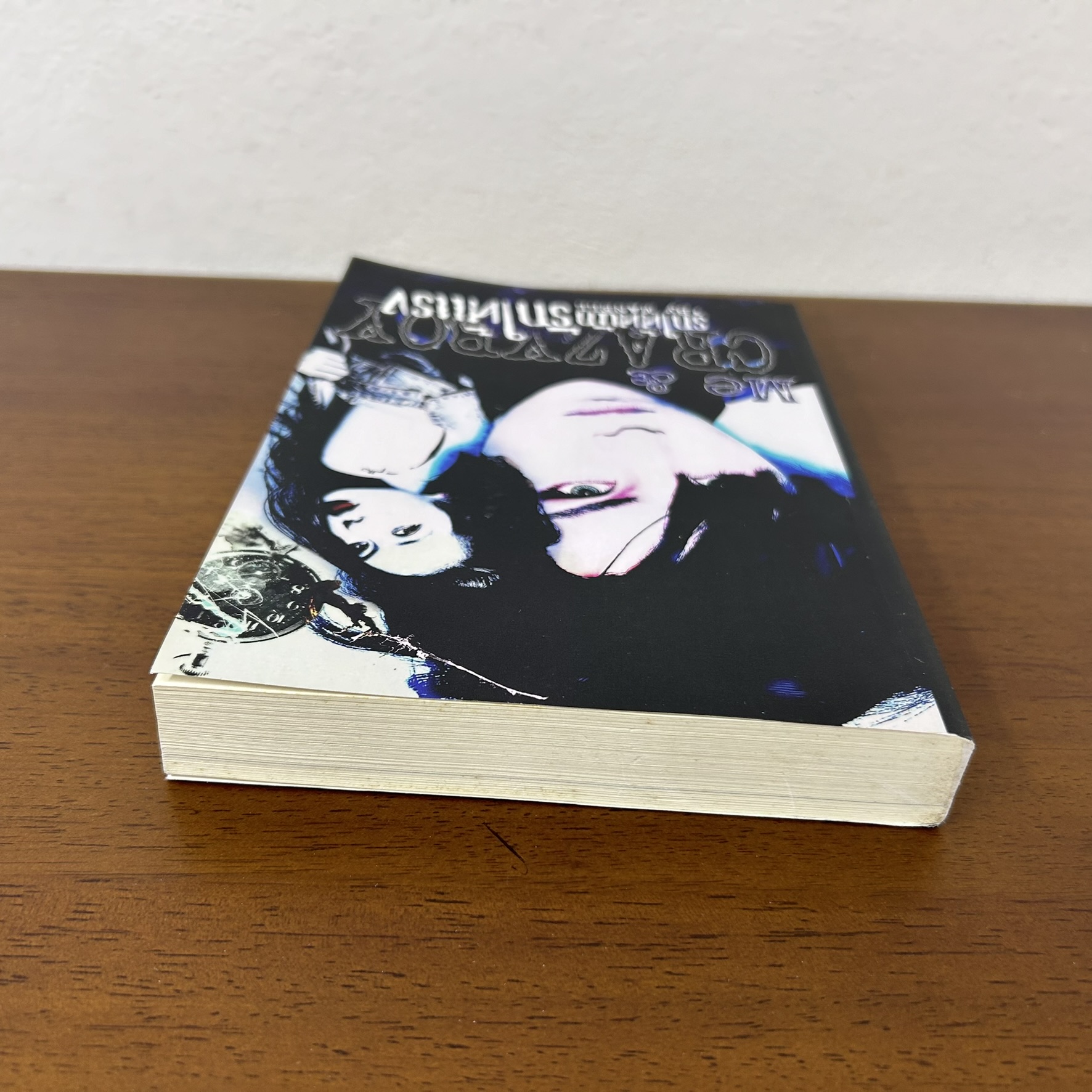 ME & CRAZY BOY รุกให้หนัก รักให้แรง ... MA-NELL (มือสอง) นิยายรัก ทำมือ