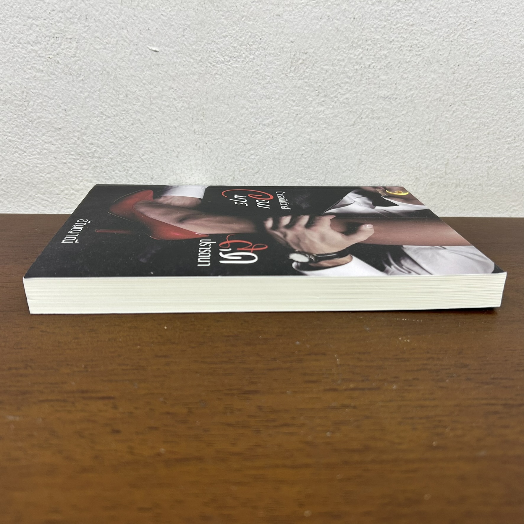 บำเรอพิศวาสจอมมาร สุดปรารถนา ... อัญญาณี (มือสอง) นิยาย โรมานซ์ ทำมือ