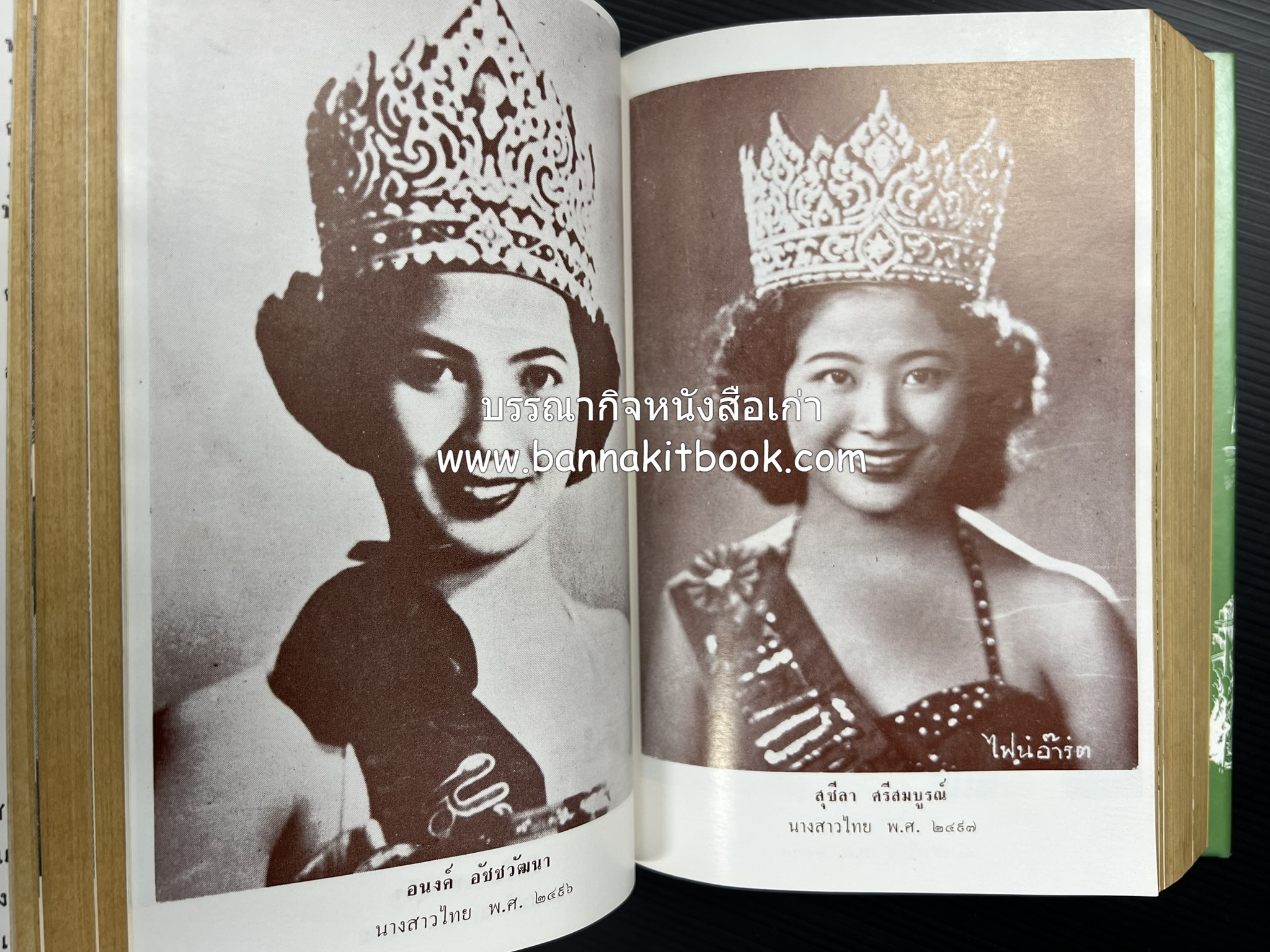 คอคิดขอเขียน ของ ‘กาญจนาคพันธ์ุ’ (ขุนวิจิตรมาตรา) ผู้เขียนหนังสือดีร้อยเล่มที่คนไทยควรอ่าน (2 เล่มครบชุด).