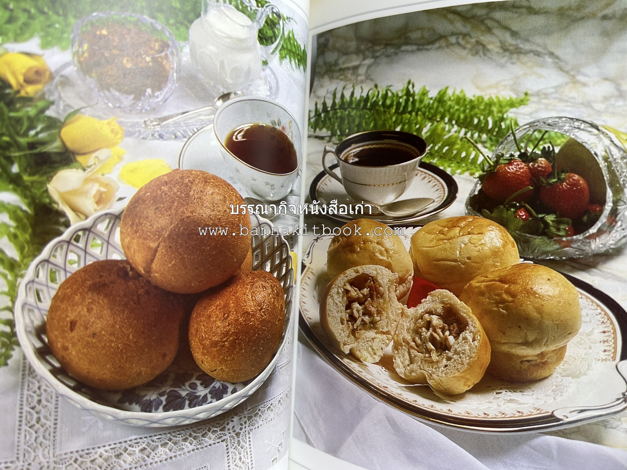 ขนมปัง โดนัท มัฟฟิน (ชุดเบเกอรี่ 1) โดย : อาจารย์ศรีสมร คงพันธุ์.