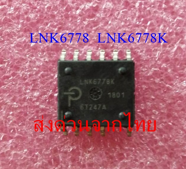 ชิปเบอร์ LNK6778 LNK6778K ของแท้ใหม่ส่งจากไทย