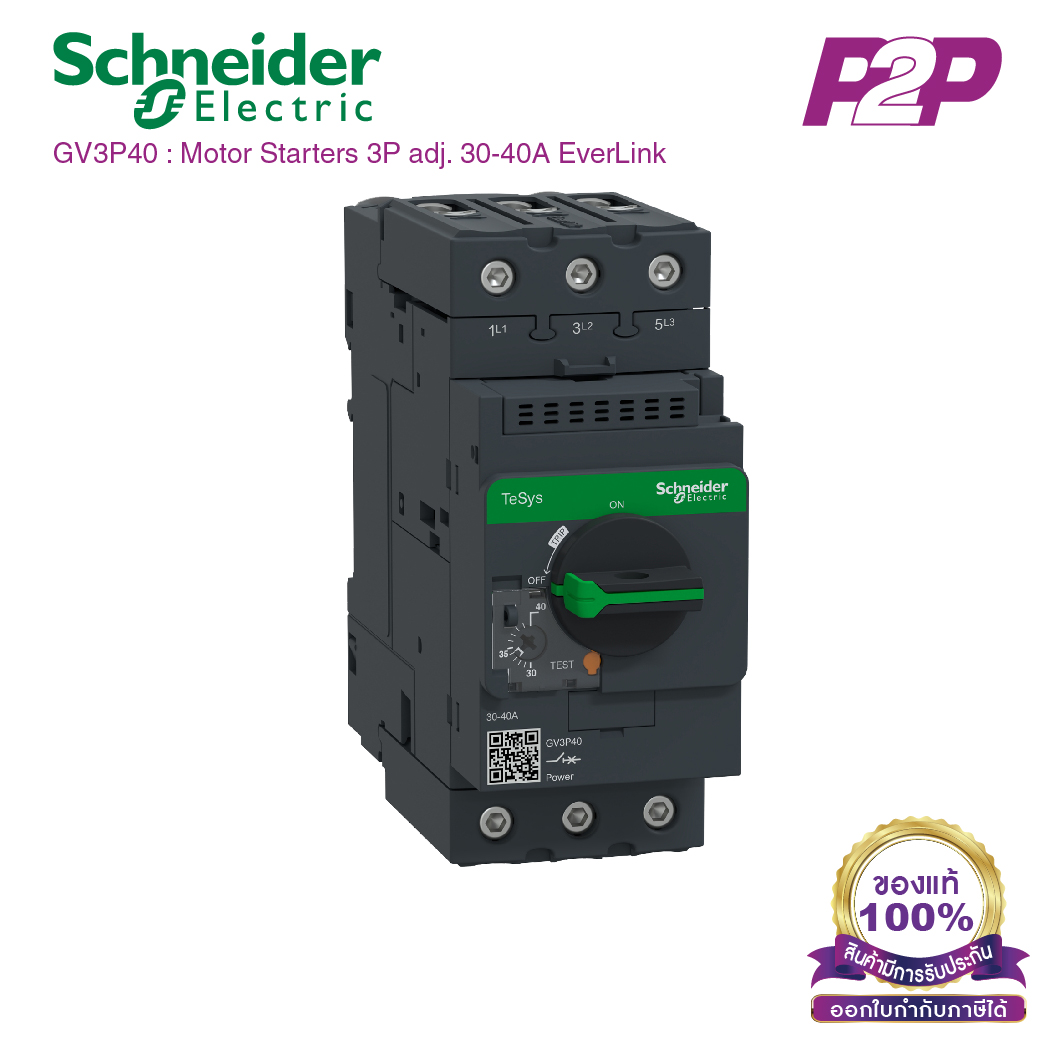 GV3P40 : Motor circuit breaker, TeSys Deca, 3P, 30 to 40A, thermal magnetic, EverLink terminals - schneider by pik2pak