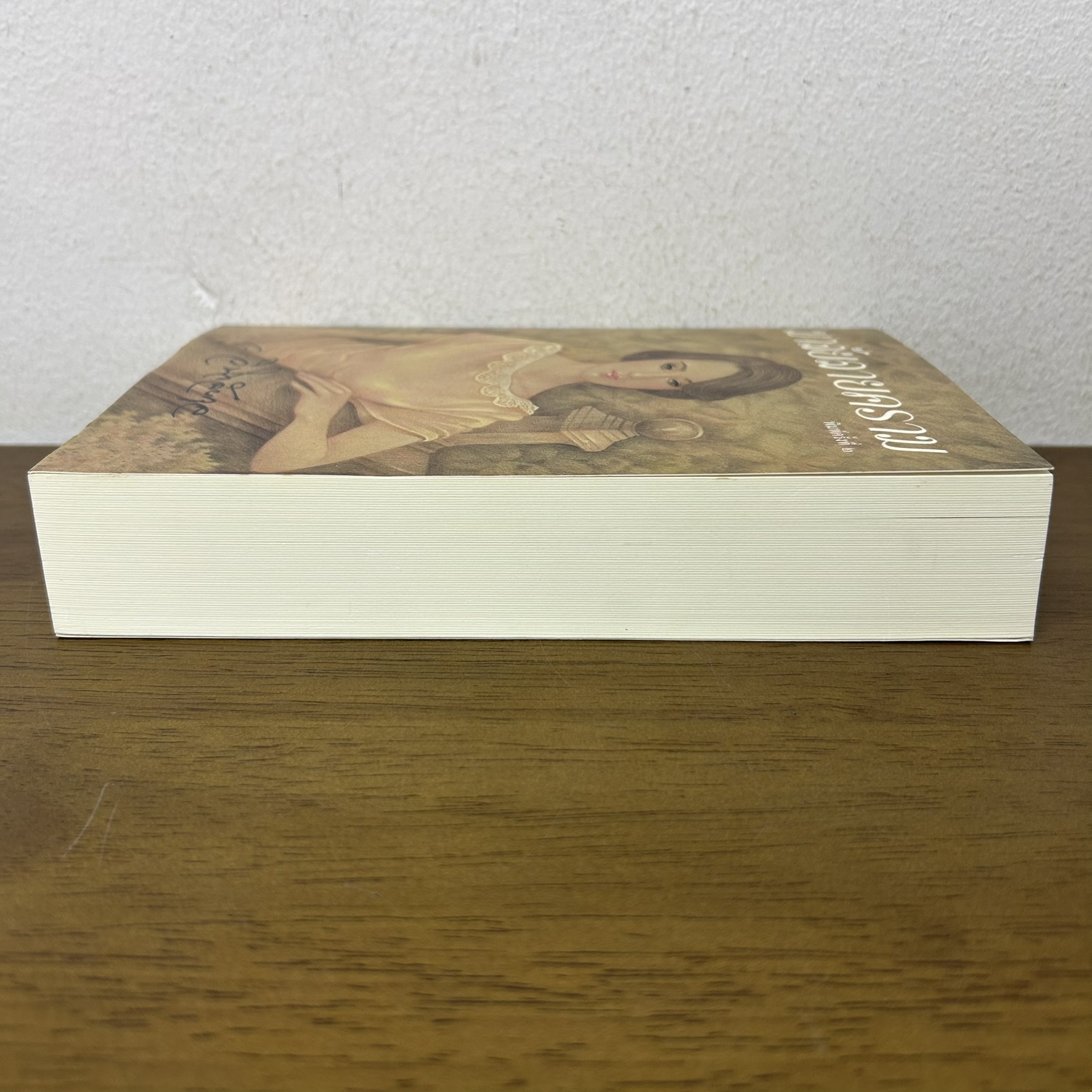 มาลัยลายคราม ... ว.วินิจฉัยกุล (มือสอง) ฉบับพิมพ์ครั้งที่ 3 สนพ. ทรีปีส์