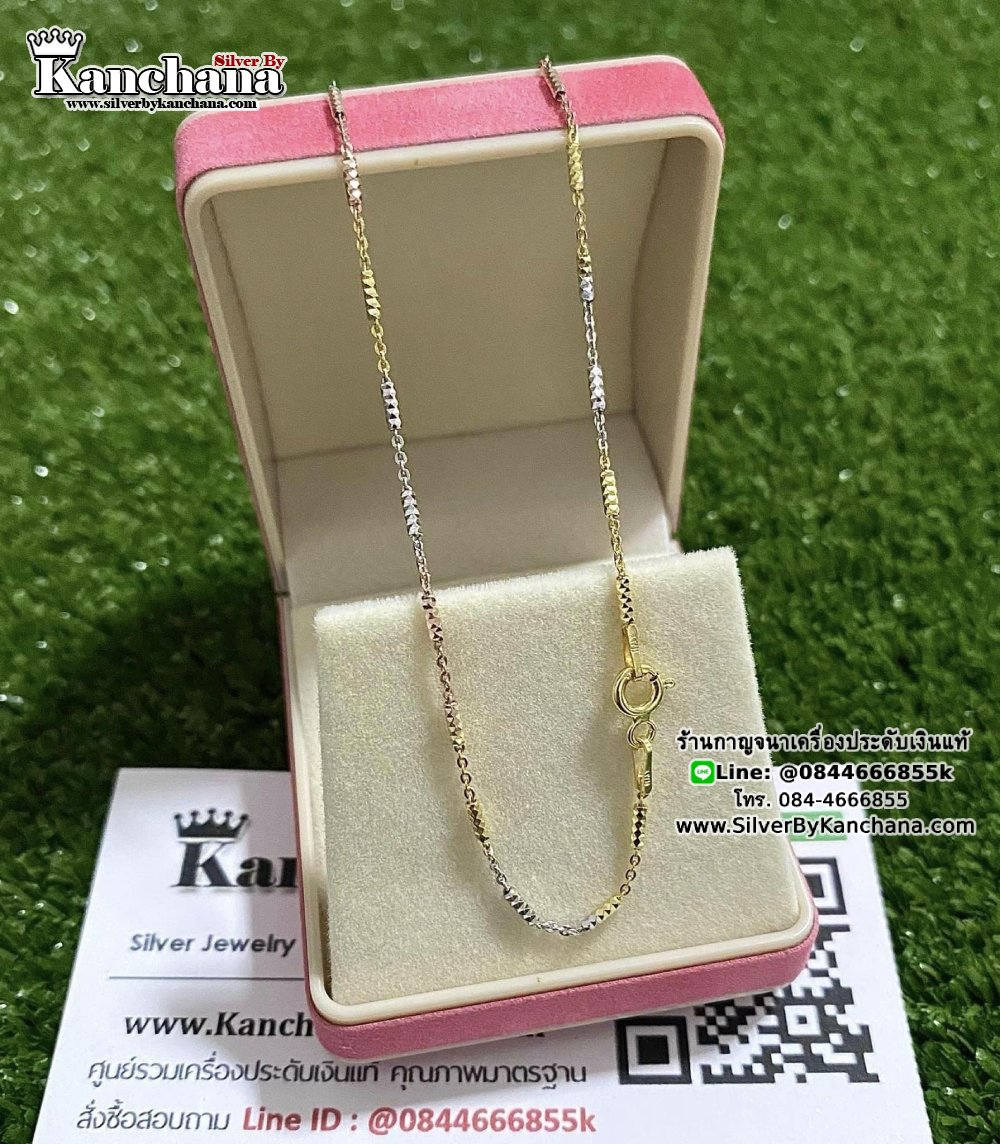 สร้อยคอเงินแท้ 3 กษัตริย์ หนา 1.2 มิล ยาว 16 - 20 นิ้ว ตะขอสปริงกลม