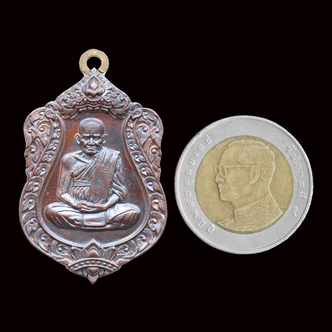 เหรียญเสมาเลื่อนสมณศักดิ์ 111 ปี หลวงพ่อเงิน วัดบางคลาน ปี2557 เนื้อทองแดง