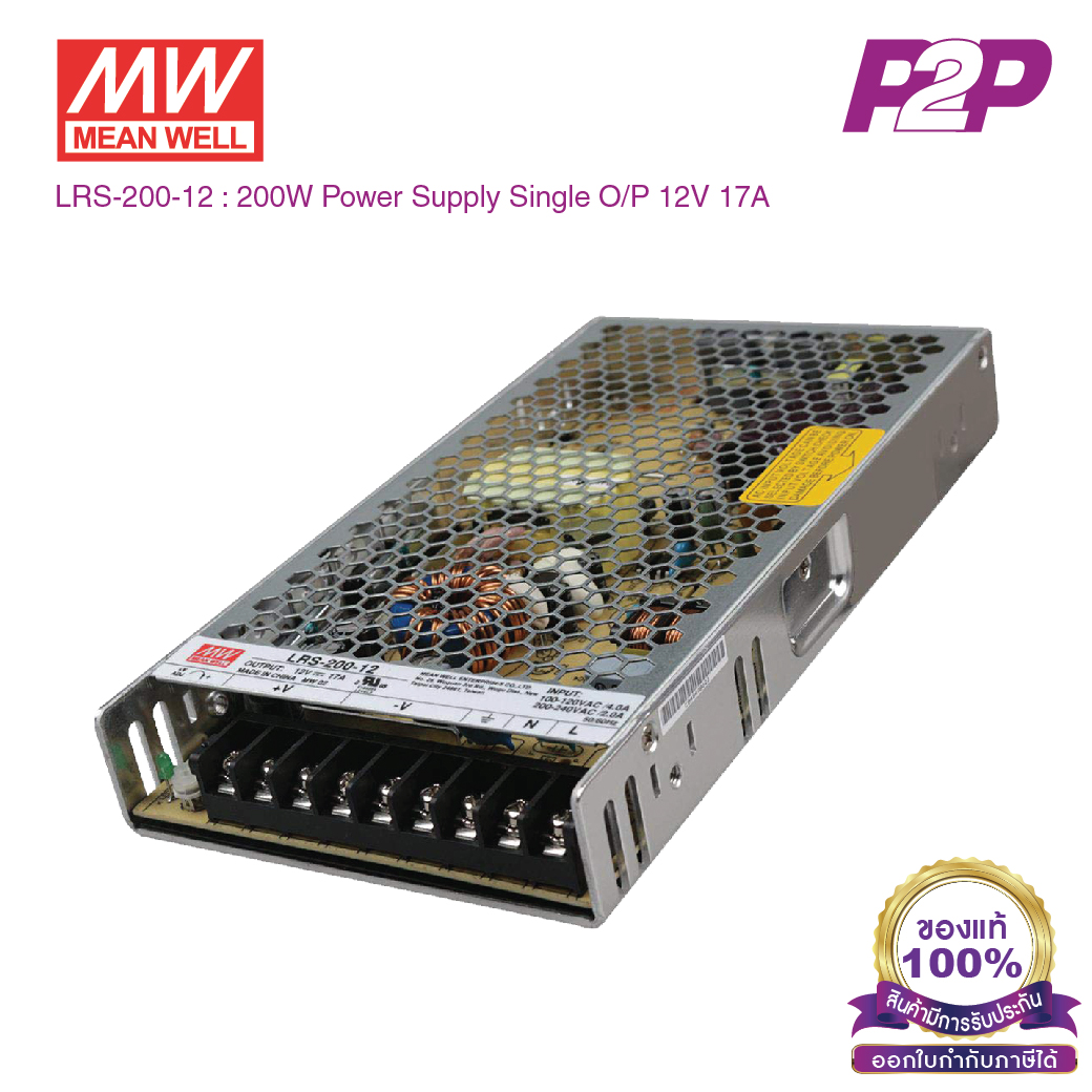 LRS-200-12 : Switching power supply 200W 12VDC 17A - Meanwell พาวเวอร์ซัพพลาย by pik2pak.com