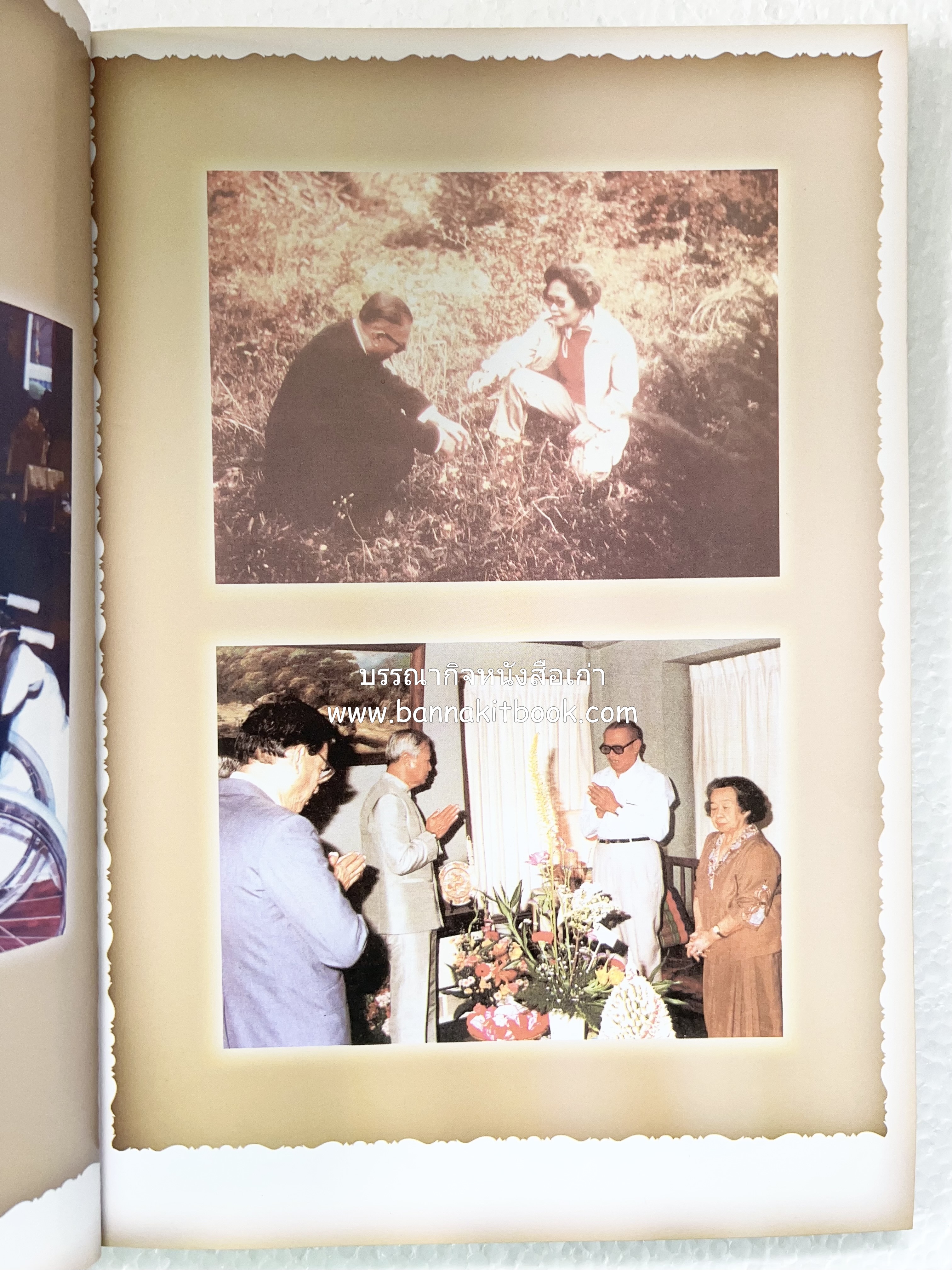 อุดมการณ์และแนวคิดที่เกี่ยวข้องกับศาลยุติธรรม หนังสืออนุสรณ์สัญญา ธรรมศักดิ์ อดีตนายกรัฐมนตรี และอดีตประธานองคมนตรี.