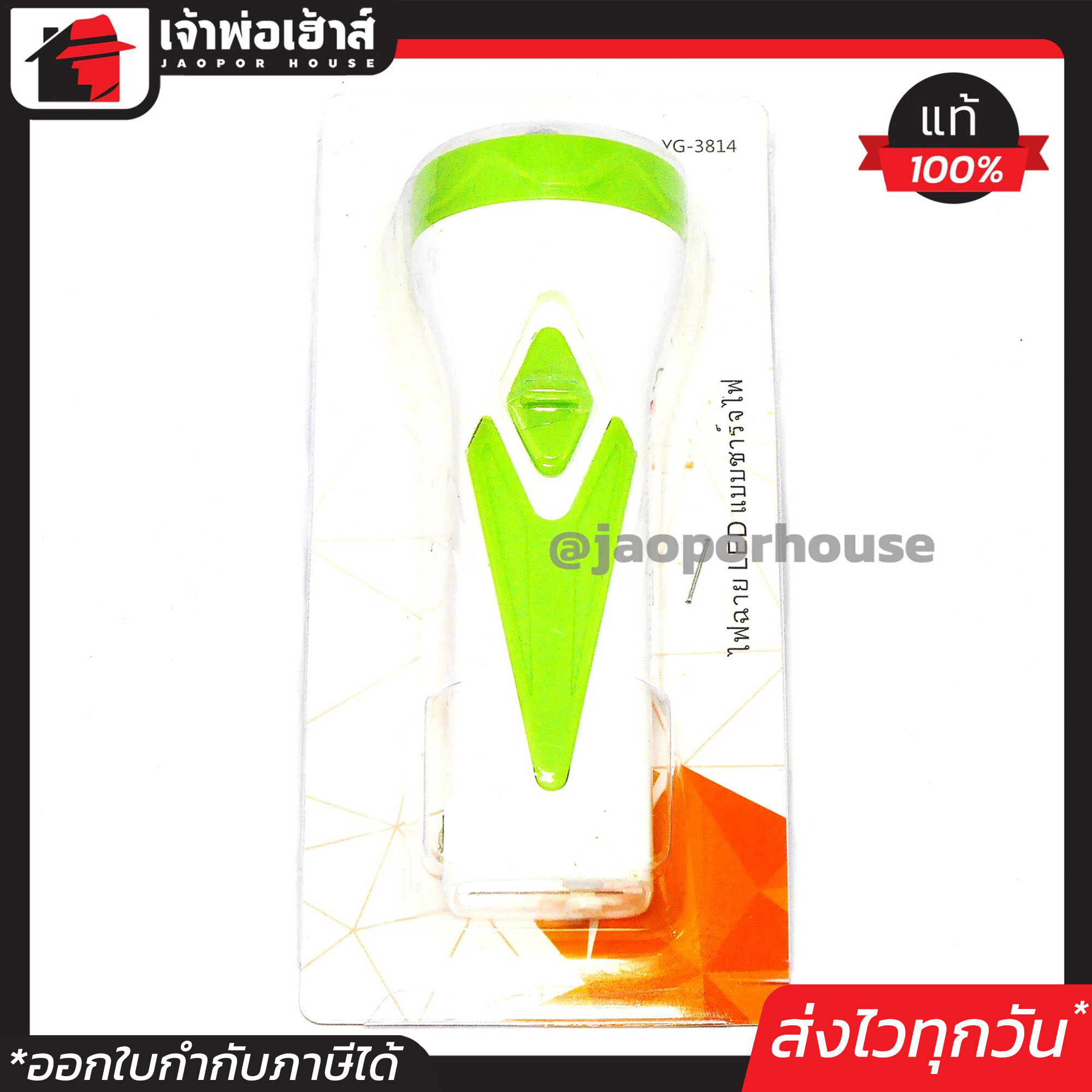 Yage ไฟฉาย LED ชาร์จไฟได้ สีเขียว ปรับแสงได้ 2 ระดับ รุ่น YG-3814 ไฟฉายมือถือ ไฟฉายฉุกเฉิน ไฟดับ ประจำบ้าน ไม่ต้องใช้ถ่าน