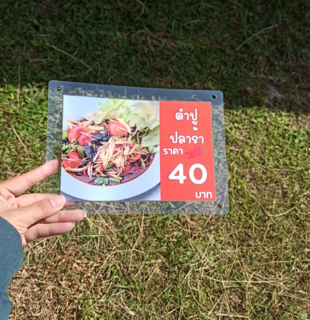 ชุดป้ายเมนู A5 ส้มตำรสแซ่บ 14 แผ่น | ตำปูปลาร้า, ตำไทย, ตำกุ้งสด, ตำข้าวโพดไข่เค็ม, ตำหมูยอ, ตำปูม้า | เพิ่มยอดขายร้านของคุณทันที! | รหัส 4120