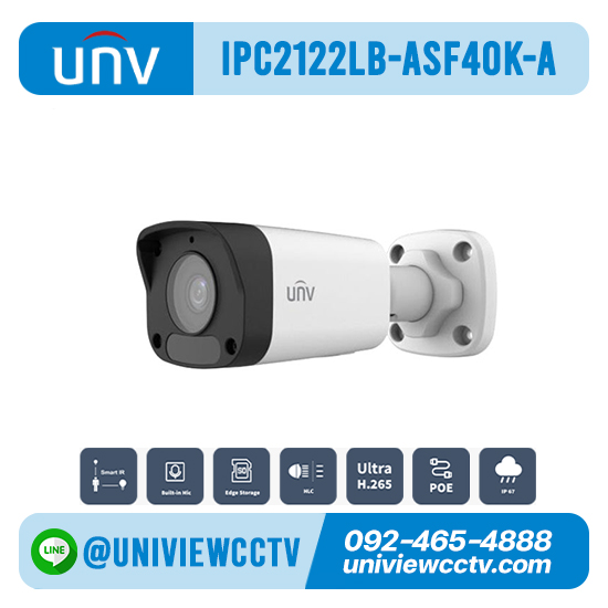 กล้องวงจรปิด UNIVIEW รุ่น IPC2122LB-ASF40K-A ความละเอียด 2 ล้านพิกเซล