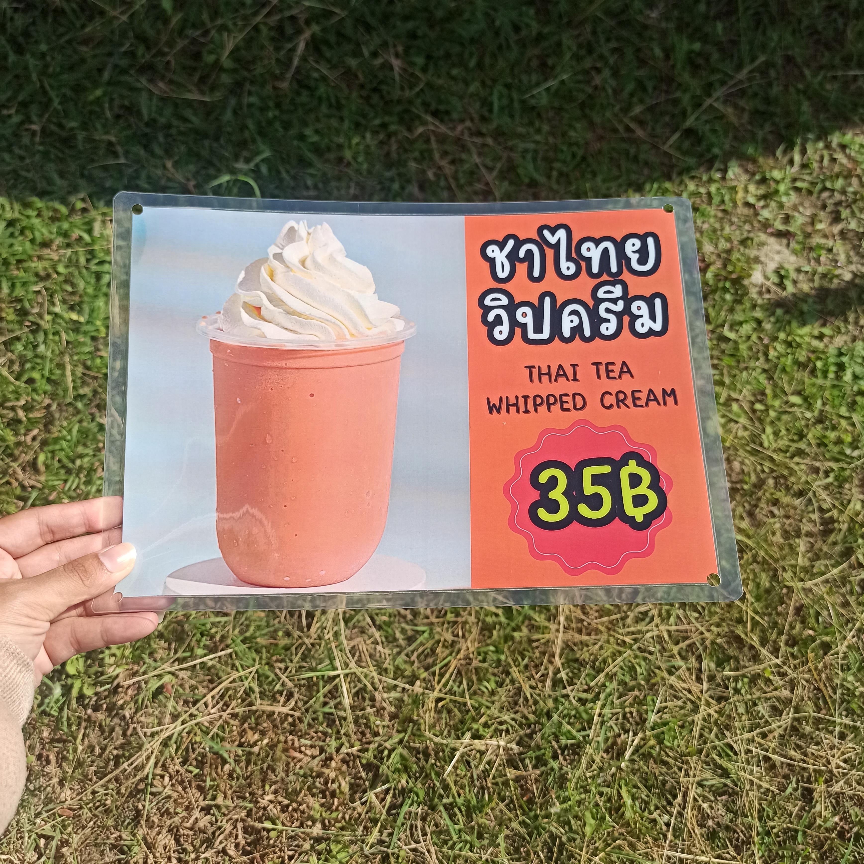 ชุดป้ายเมนู A4 เครื่องดื่มวิปครีม 6 แผ่น | ชานมใต้หวันวิปครีม, กาแฟวิปครีม, เผือกหอมวิปครีม, ชาเขียววิปครีม, ชาไทยวิปครีม, โกโก้วิปครีม | เพิ่มยอดขายร้านของคุณทันที! | รหัส 4089