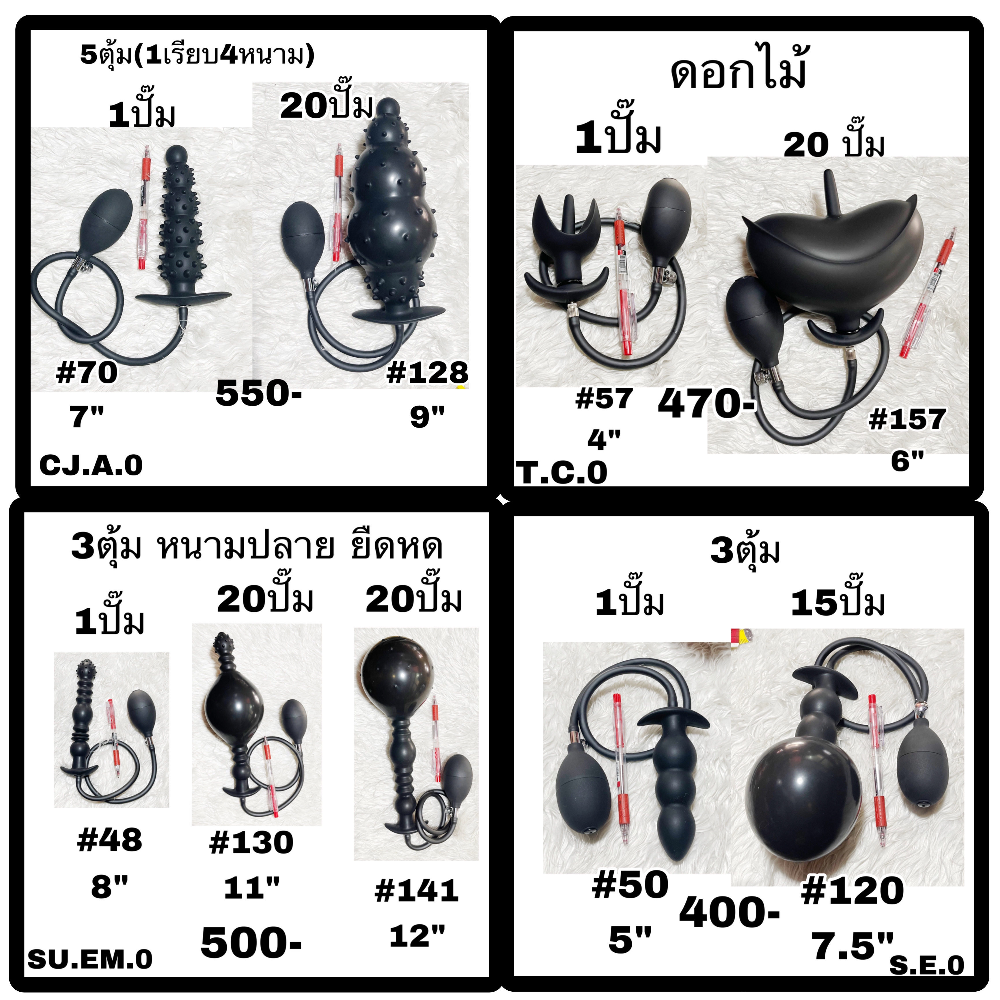 ปั๊มลมขยาย