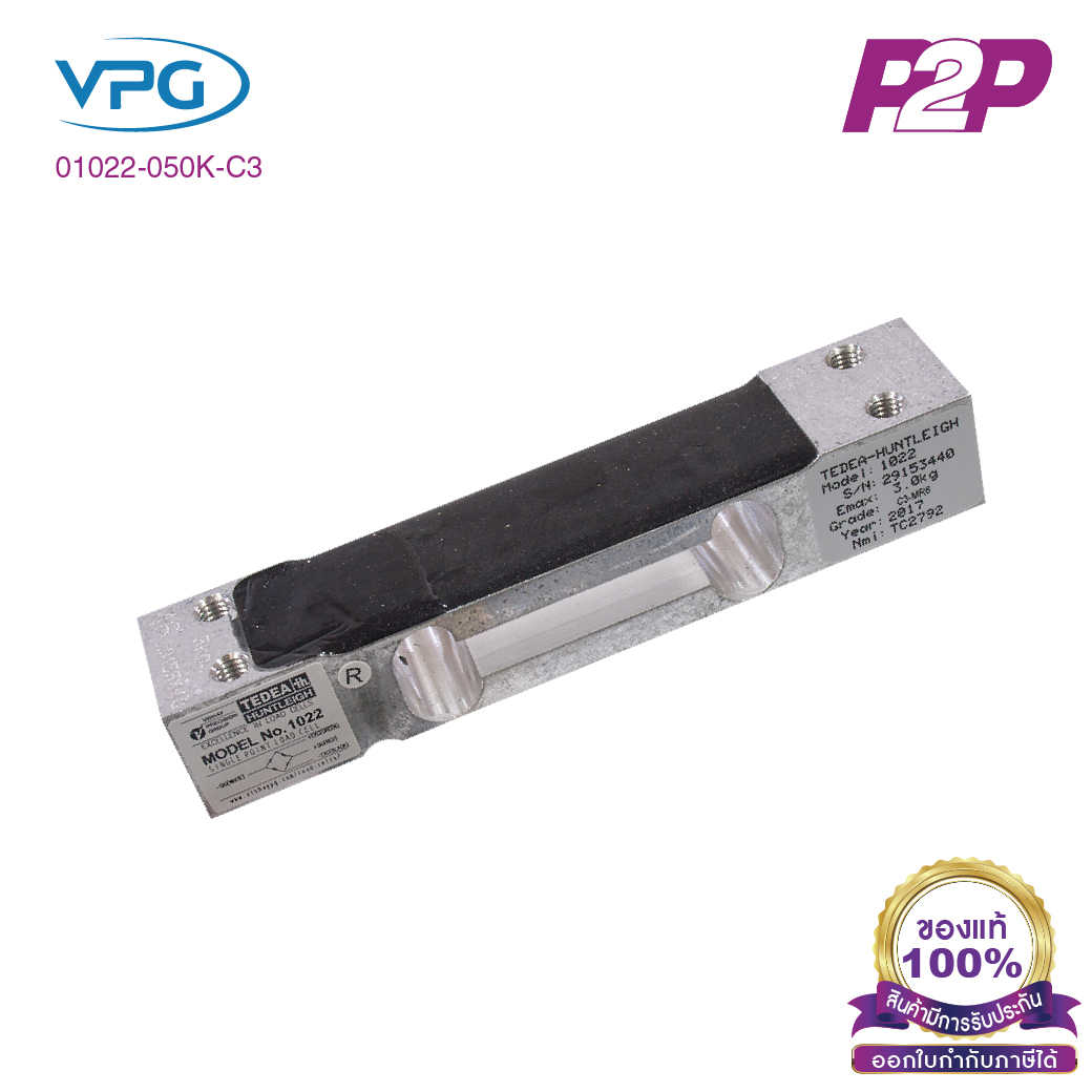 01022-050K-C3 : โหลดเซลล์ Capacities 50 kg IP66 Single Point Bending Beam - Vishay Loadcell by pik2pak.com