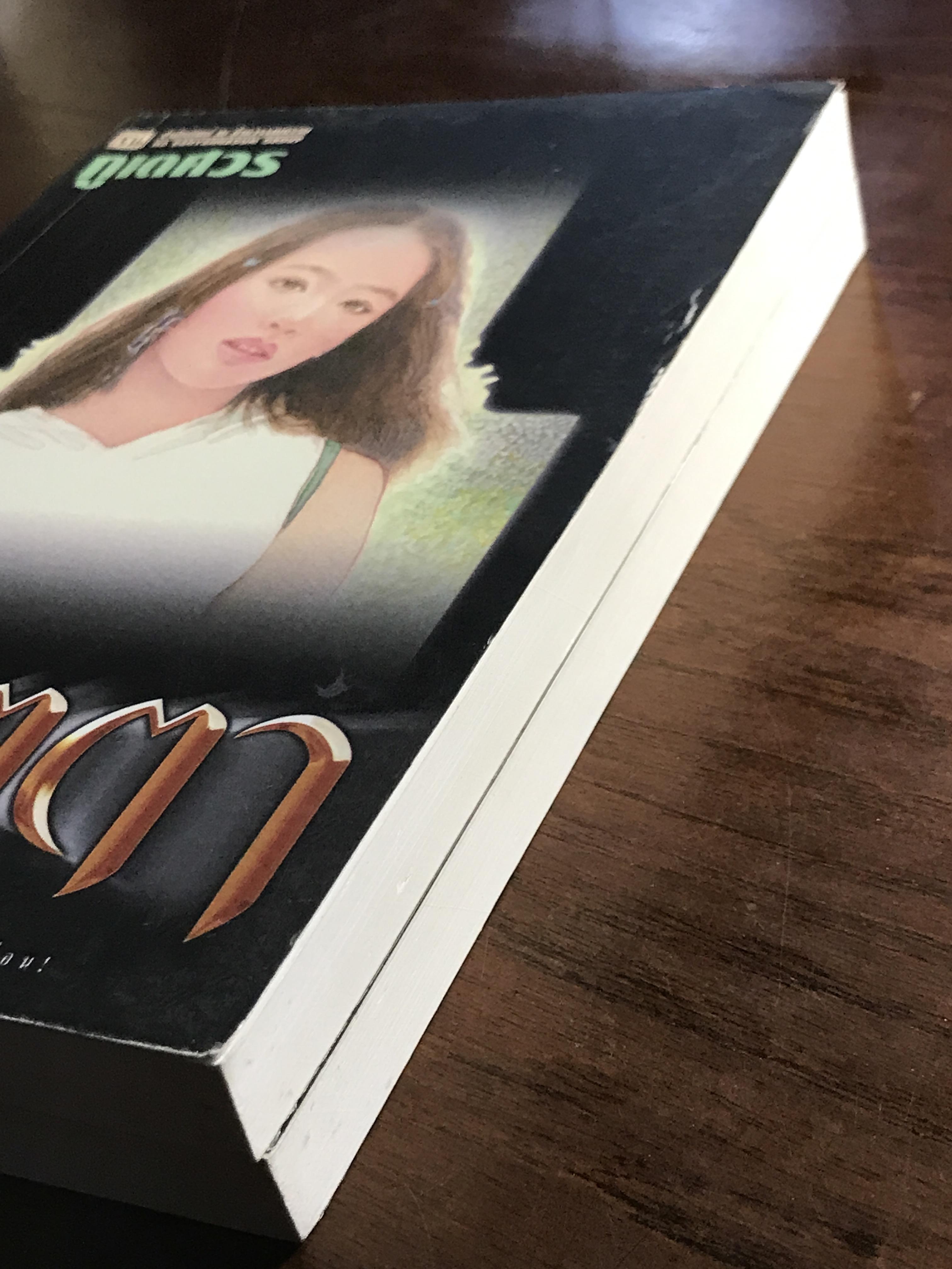 อมิตตา ผู้เขียน ภูเตศวร สำนักพิมพ์ ณ บ้านวรรณกรรม -H3-