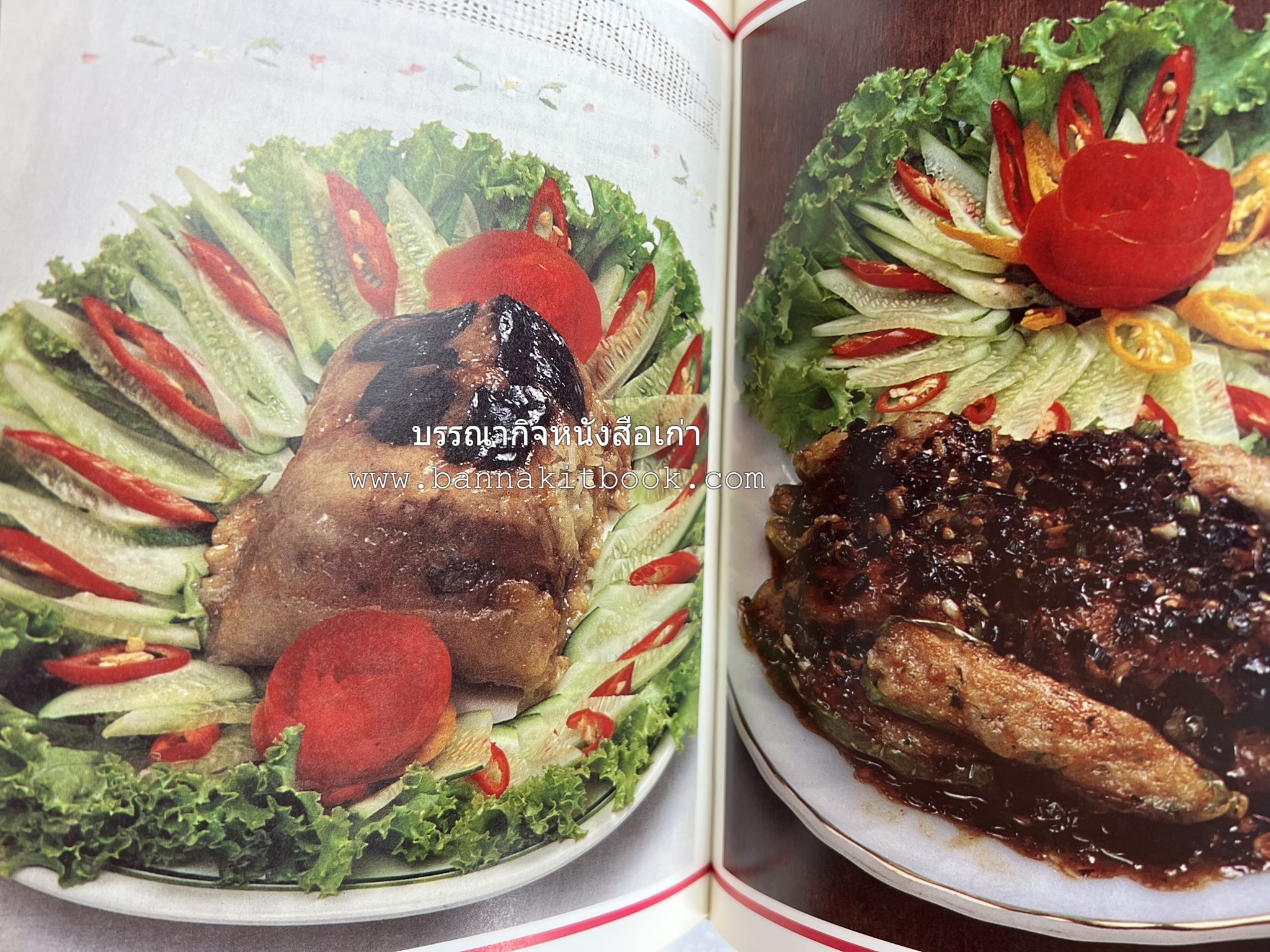 ข้าวต้มกุ๊ย ข้าวต้มเครื่อง อาหารจีน อาหารจีน โดย : อาจารย์ศรีสมร คงพันธุ์.