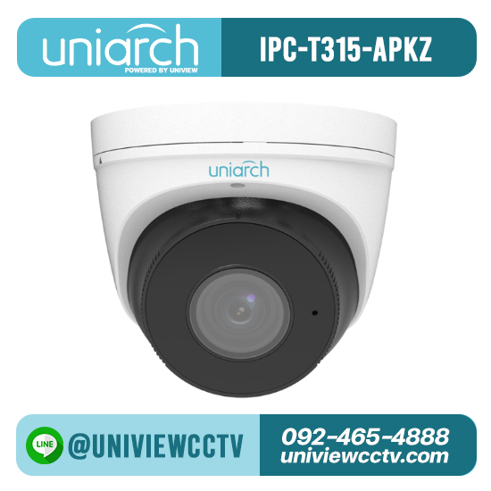 กล้องวงจรปิด UNIARCH รุ่น IPC-T315-APKZ ความละเอียด 5 ล้านพิกเซล