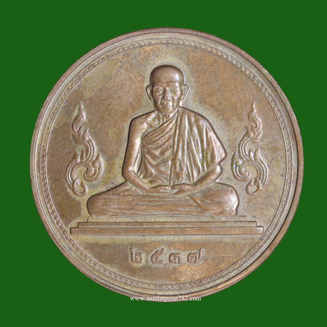 Thai Amulets พระเครื่องไทย - พระเครื่องออนไลน์ ร้านพระแท้