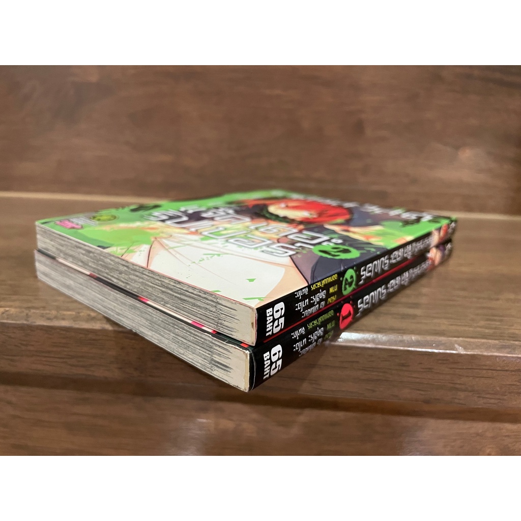 [MANGA] ราตรีสวัสดิ์ แจ็คเดอะริปเปอร์ เล่ม 1-2 ... Ninomiya Ai เขียน (มือสอง)