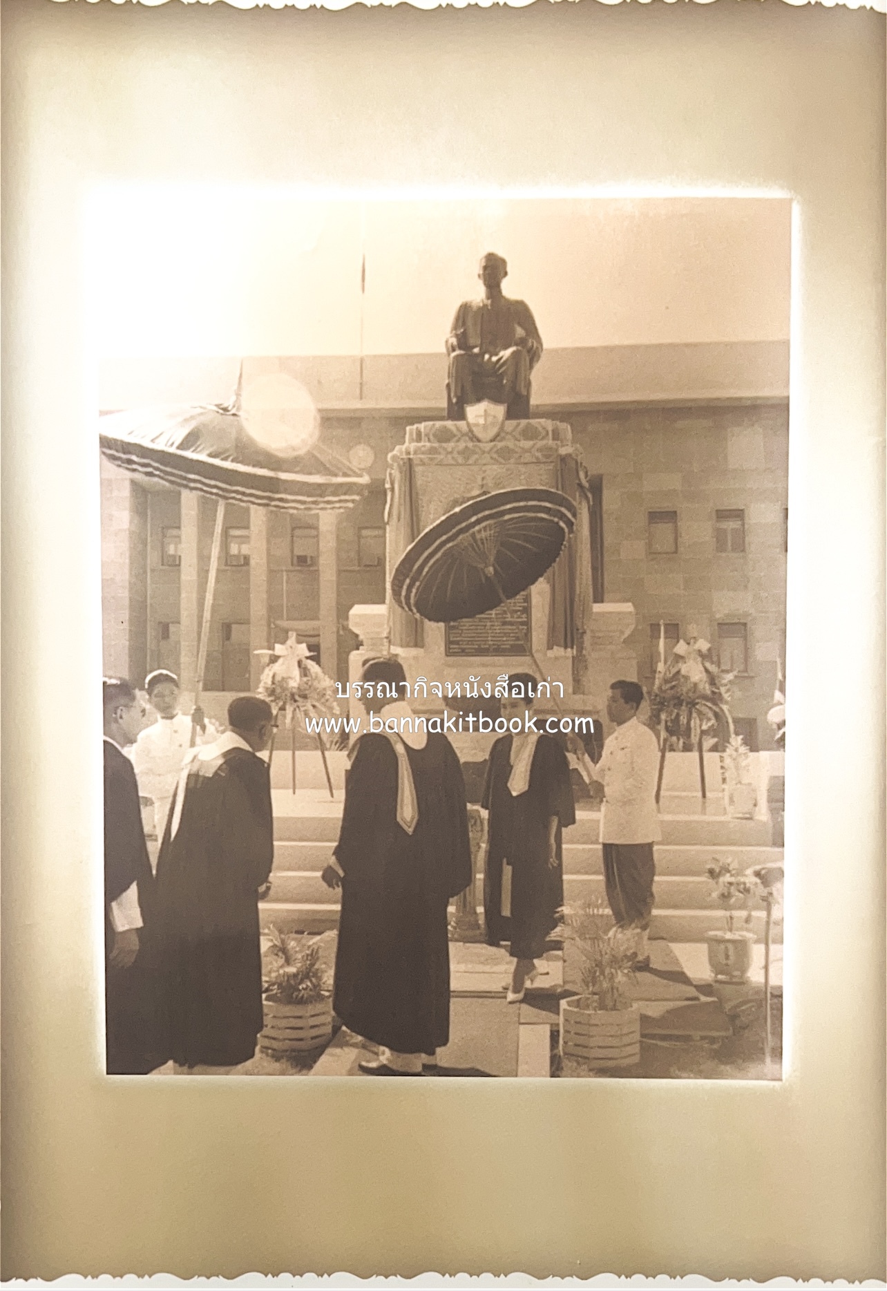 อุดมการณ์และแนวคิดที่เกี่ยวข้องกับศาลยุติธรรม หนังสืออนุสรณ์สัญญา ธรรมศักดิ์ อดีตนายกรัฐมนตรี และอดีตประธานองคมนตรี.