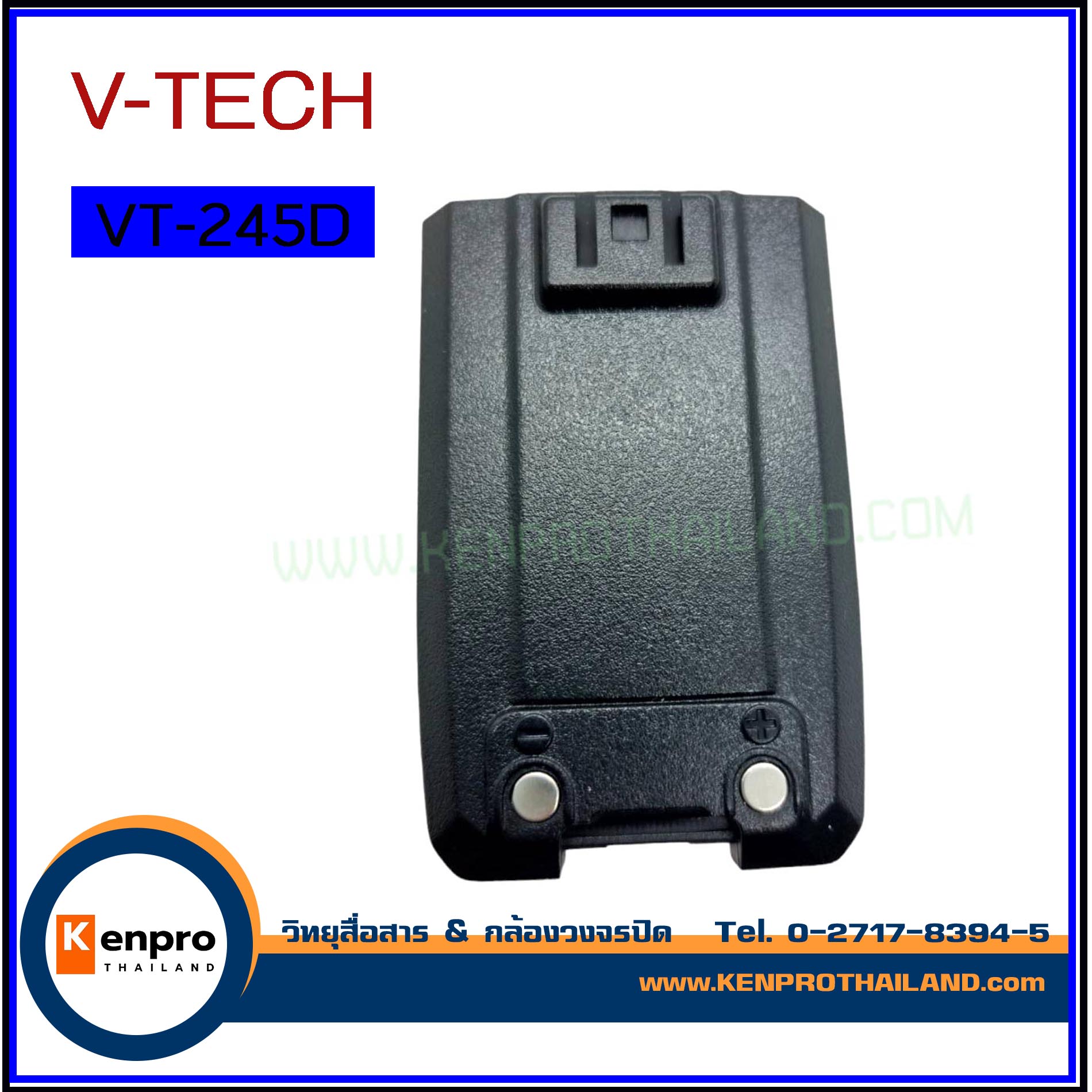 แบตเตอรี่ วิทยุสื่อสาร ยี่ห้อ V-TECH รุ่น VT-245D