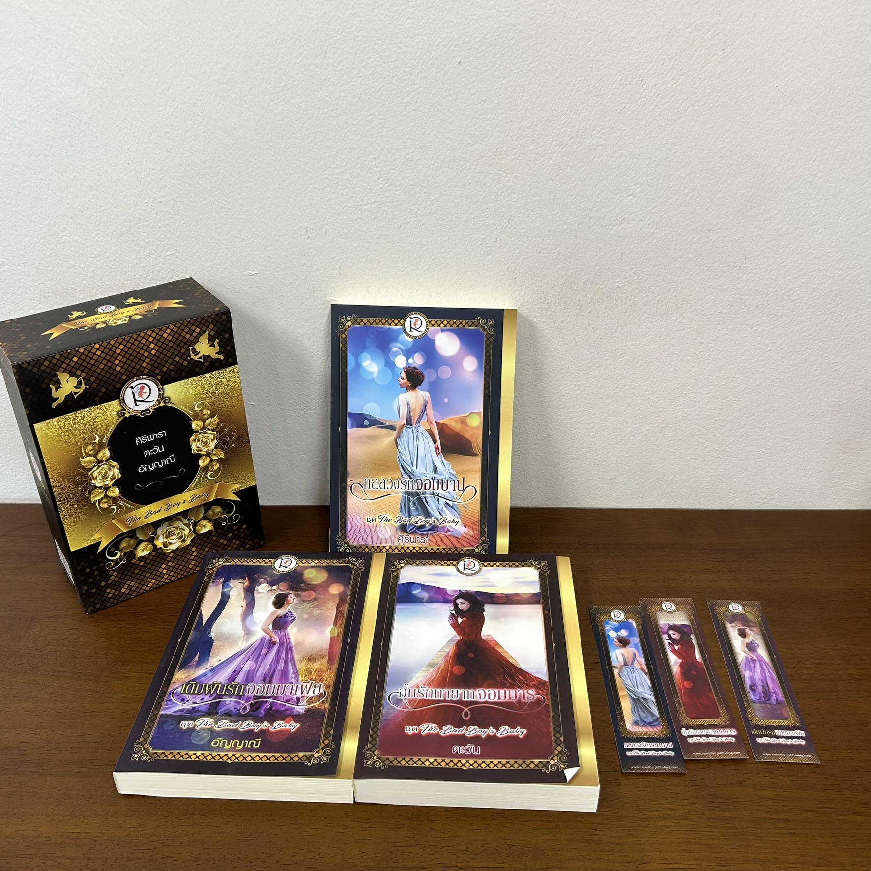 BOXSET The Bad Boy's Baby - เดิมพันรักจอมมาเฟีย/กลลวงรักจอมบาป/อุ้มรักทายาทจอมมาร ... รวมนักเขียน (มือสอง) นิยาย