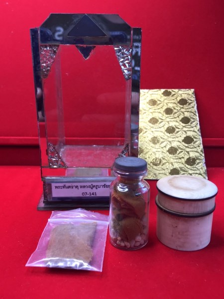 ทันตธาตุหลวงปู่ครูบาชัยยะวงศา พร้อมผ้าจีวรและพระธาตุข้าวบิณฑ์