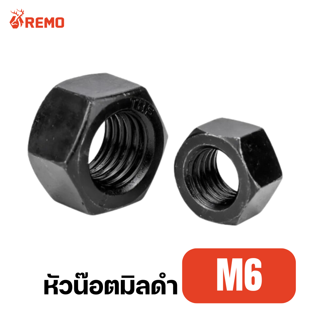 หัวน๊อตมิลดำ M6 เกลียว 1.00 mm. ขอบ 10 mm. (20 ตัว)