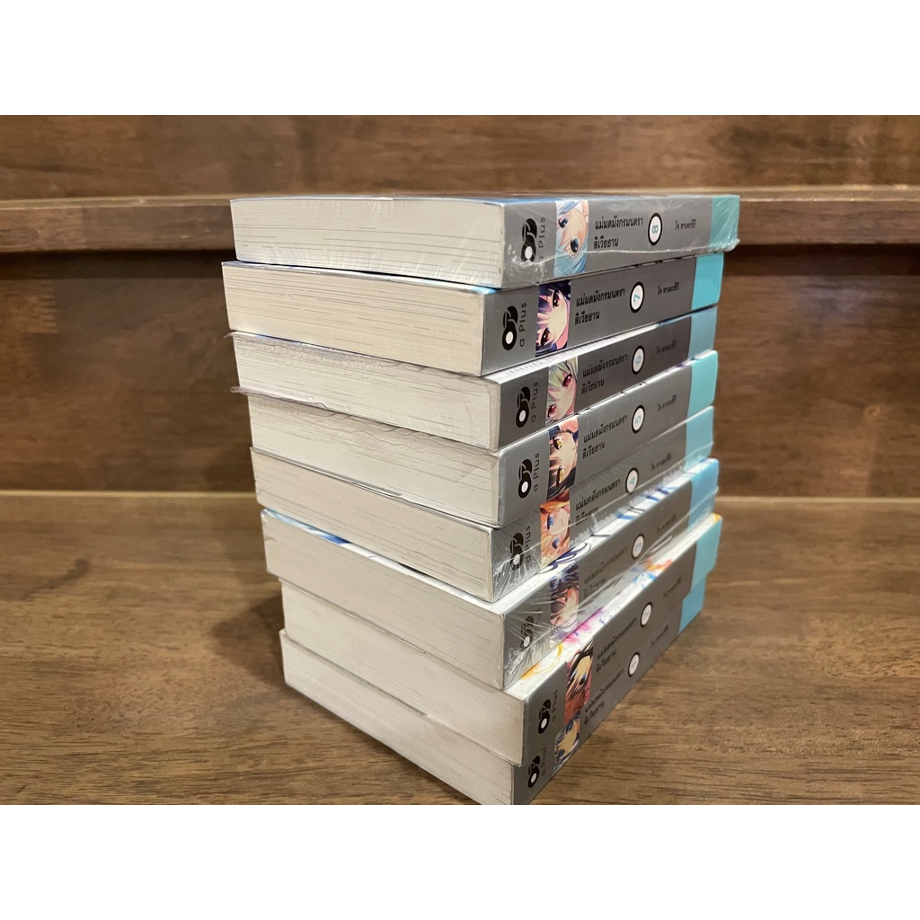 [LIGHT NOVEL] แม่มดมังกรมนตรา ลิเวียธาน เล่ม 1-8 ... โจ ทาเคะซึกิ เขียน (มือสอง)