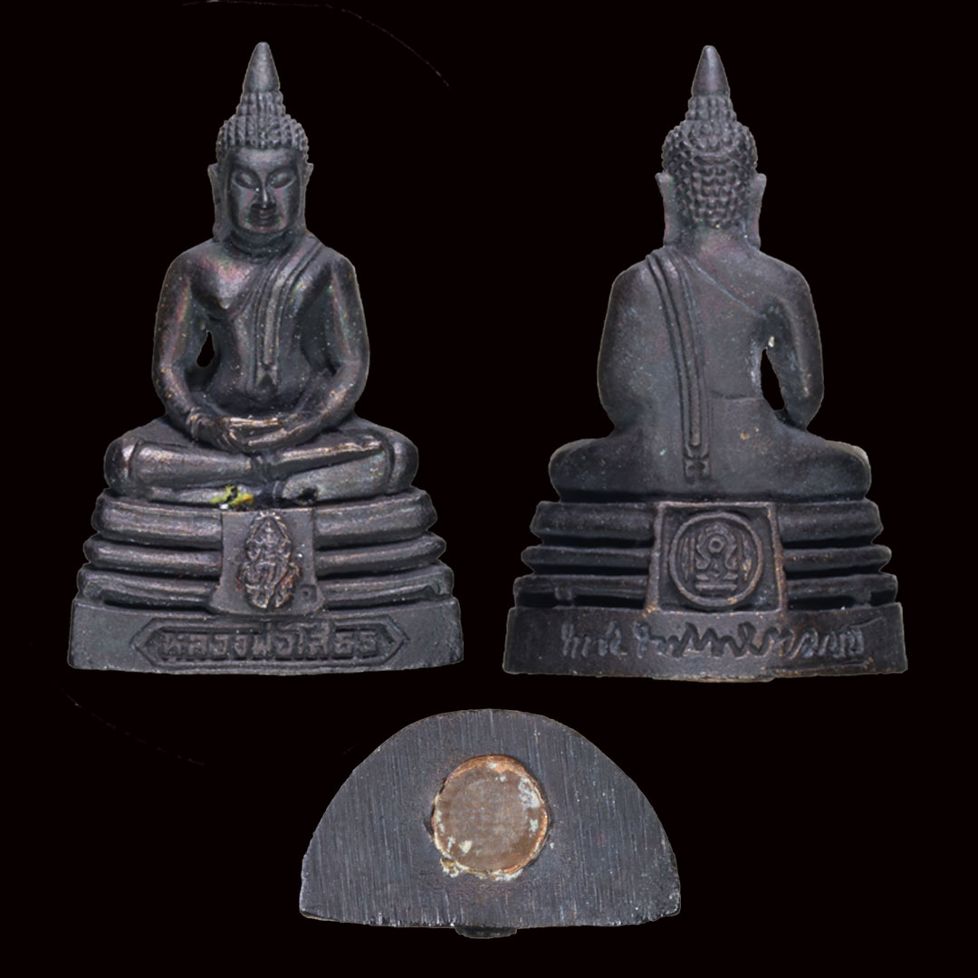 พระกริ่งหลวงพ่อโสธร รุ่นสร้างอุโบสถ ปี2539 (รับพระ 3 องค์)